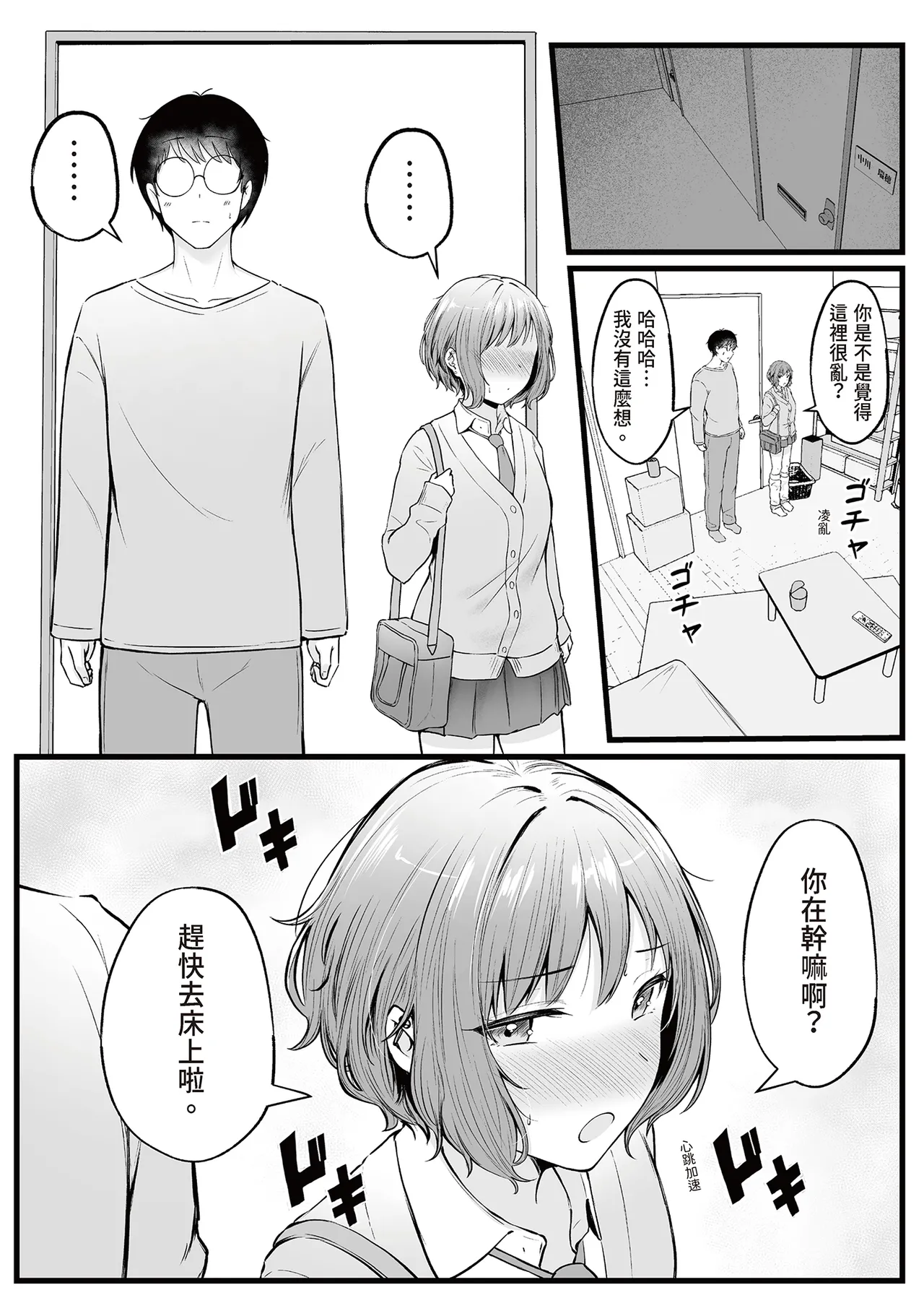 หน้า 24