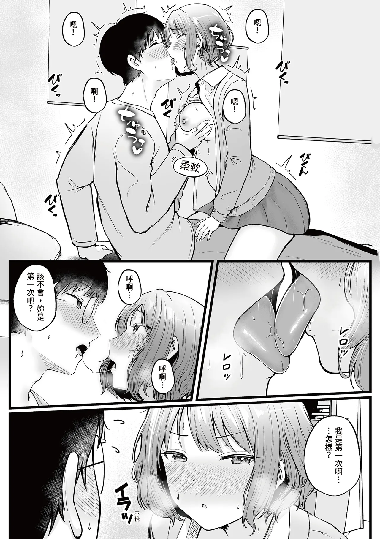 หน้า 27