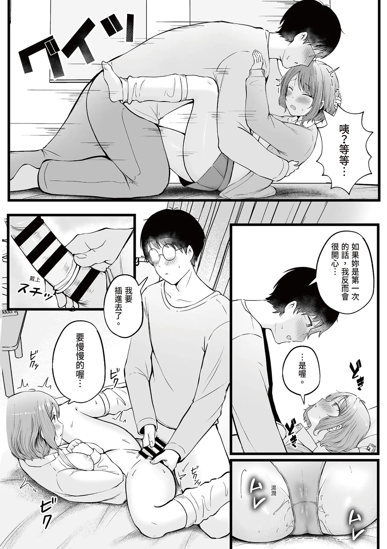 หน้า 28