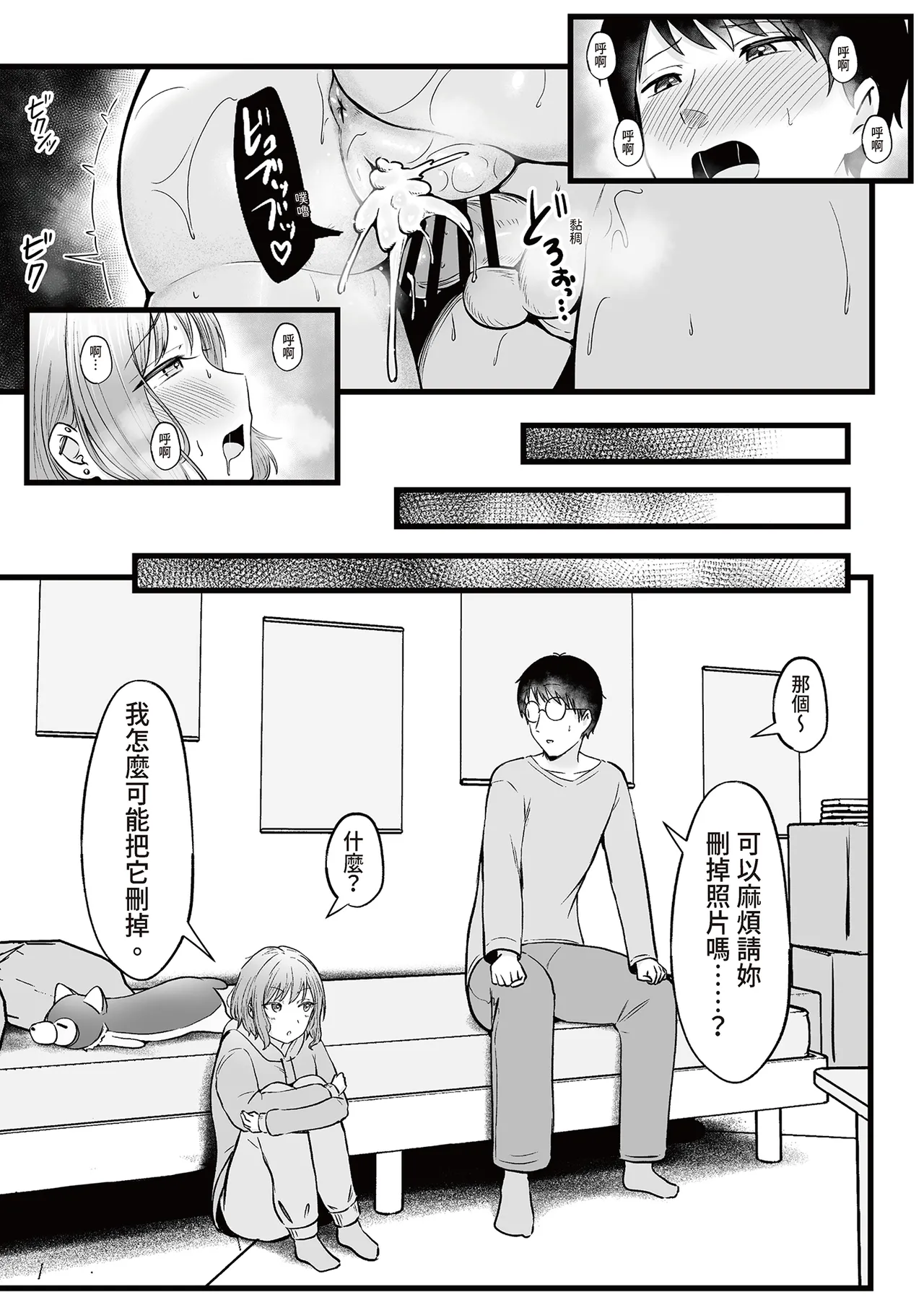 หน้า 46