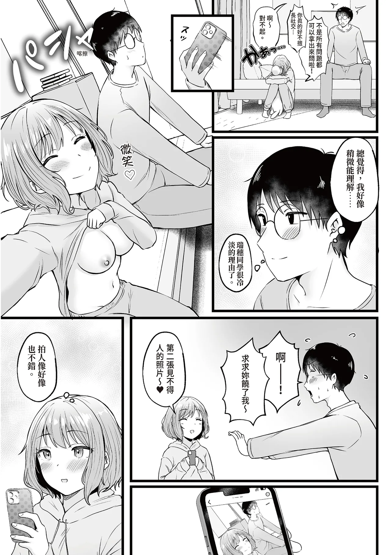 หน้า 48