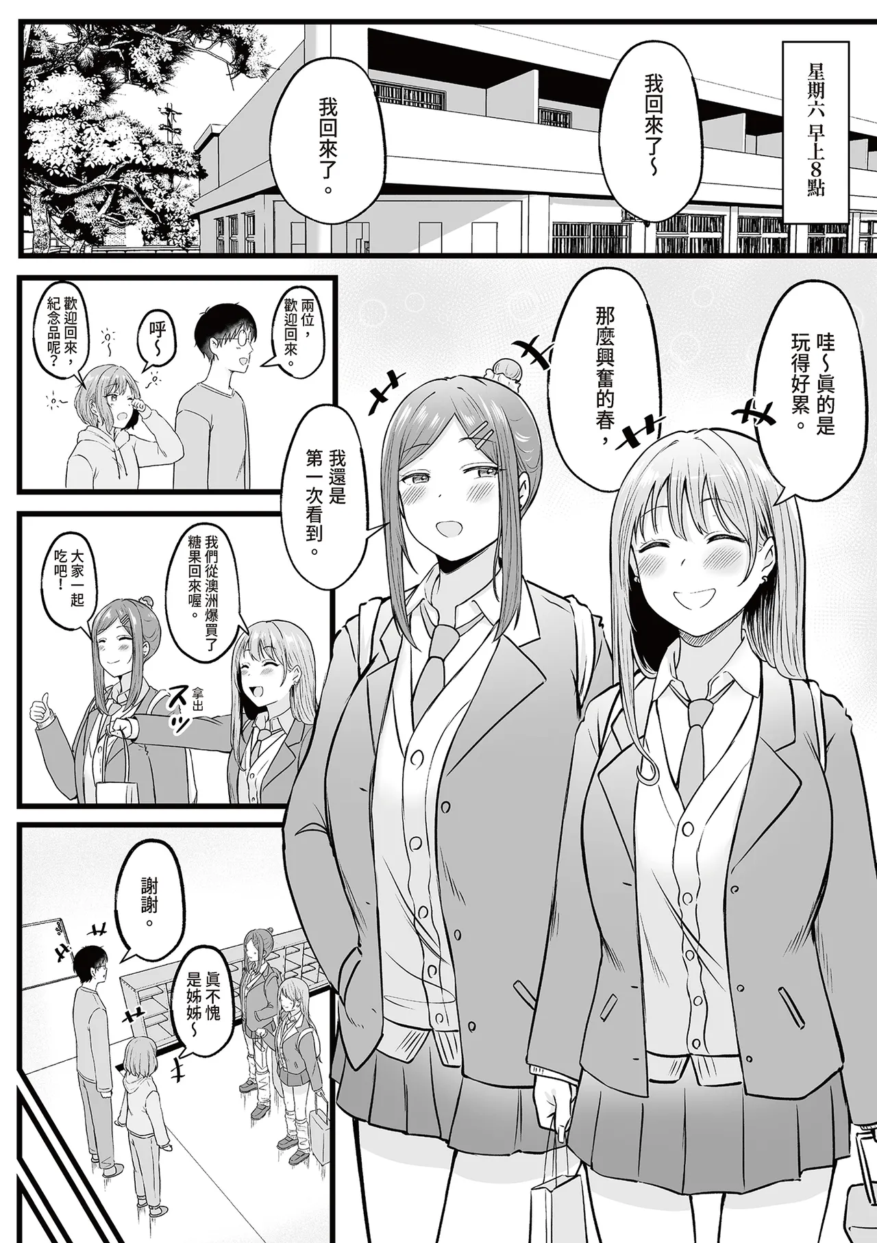 หน้า 49
