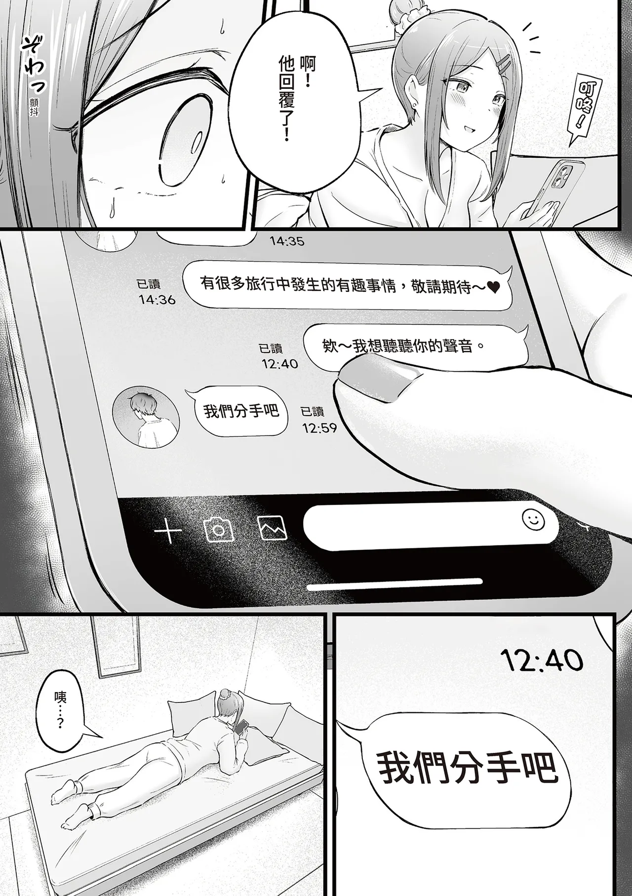 หน้า 53