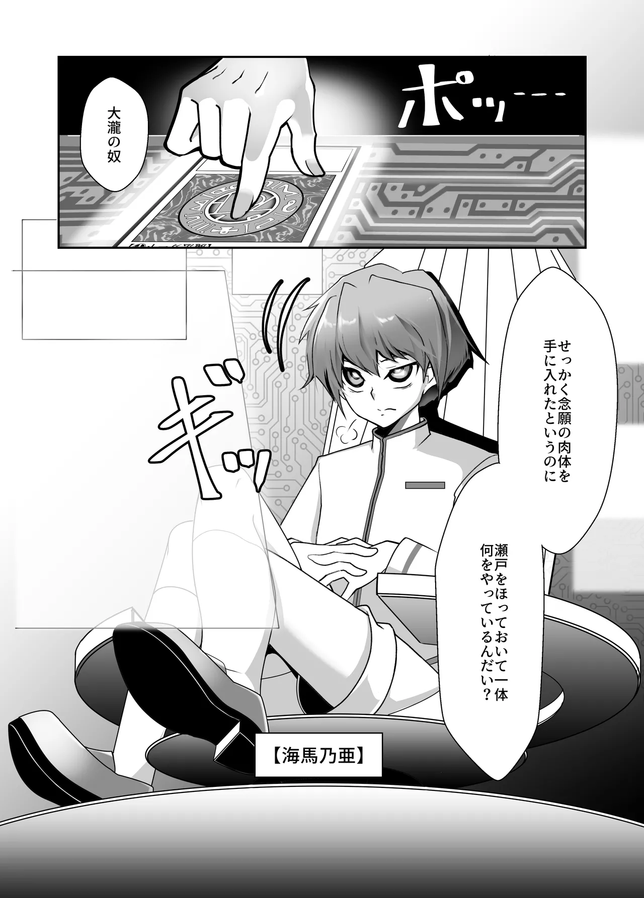 หน้า 49