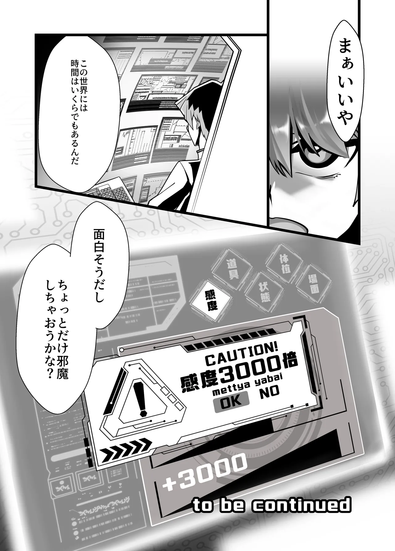 หน้า 50