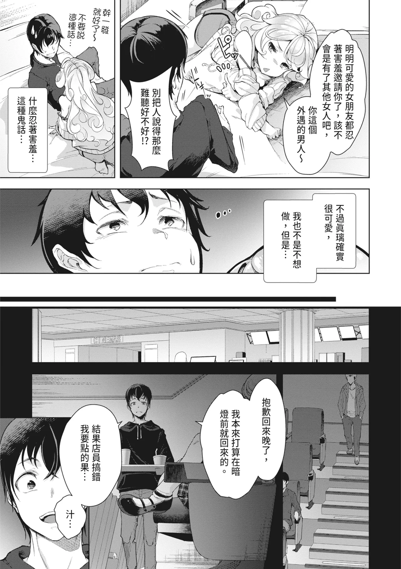 หน้า 9