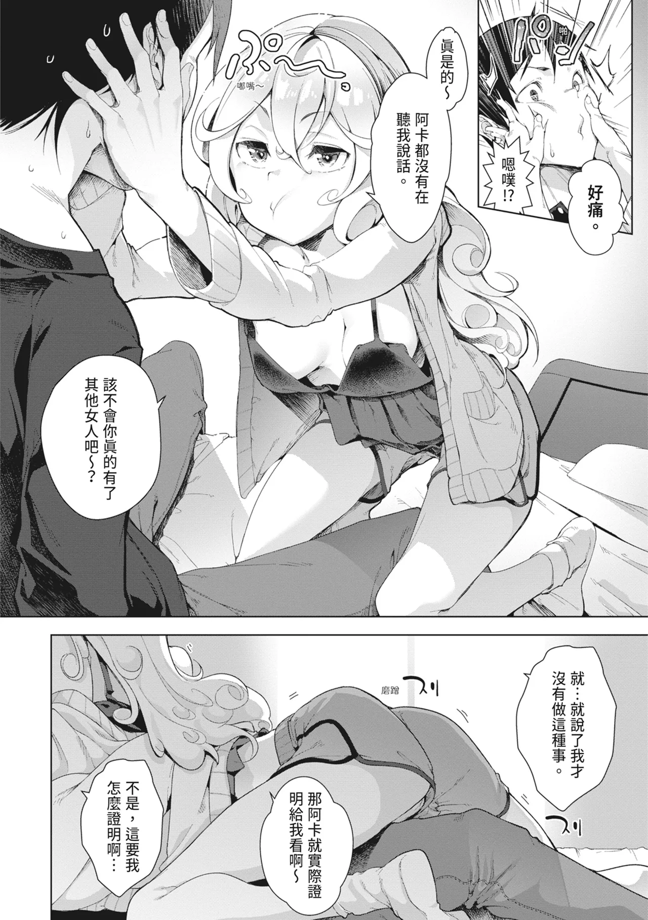 หน้า 12