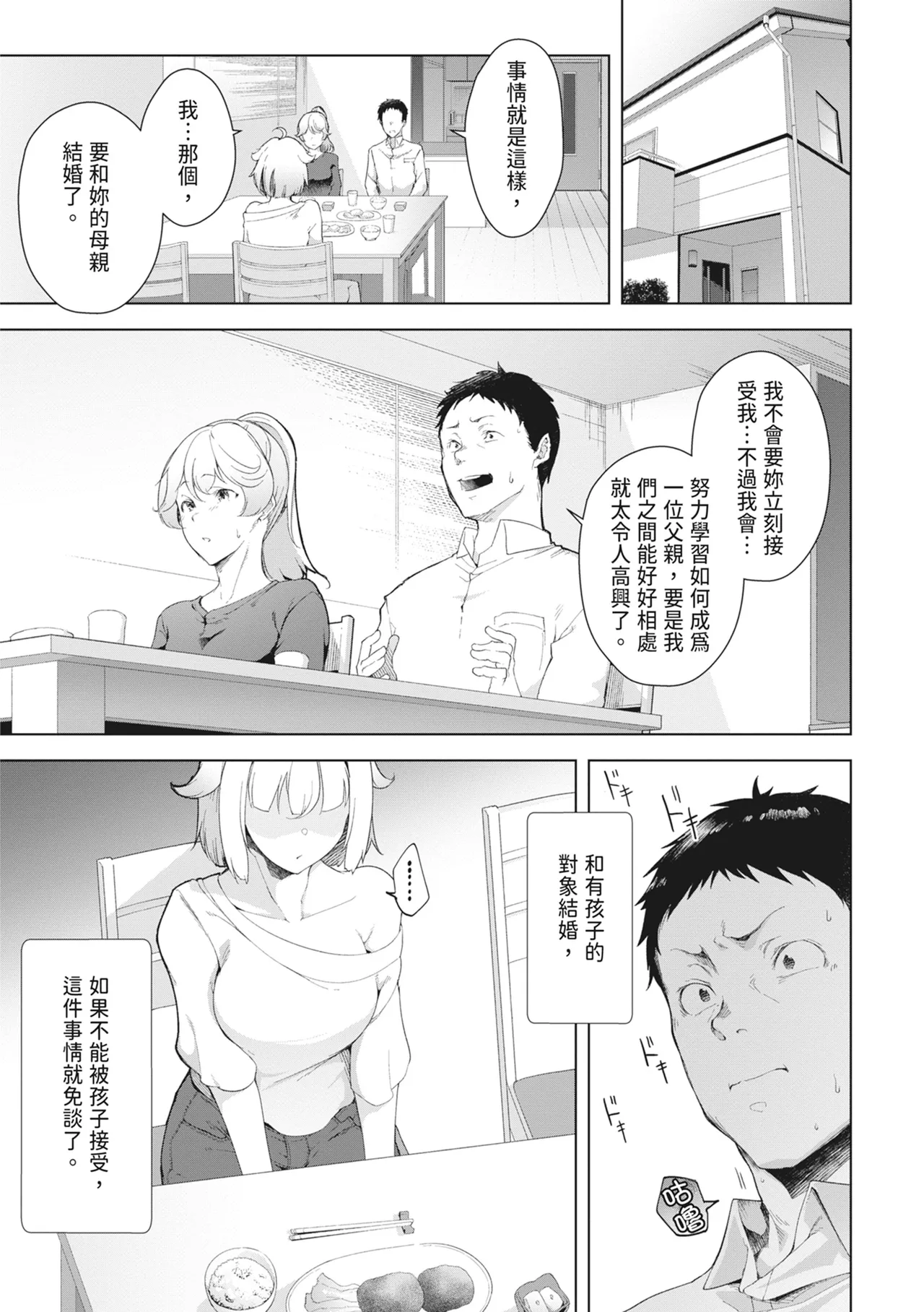 หน้า 31