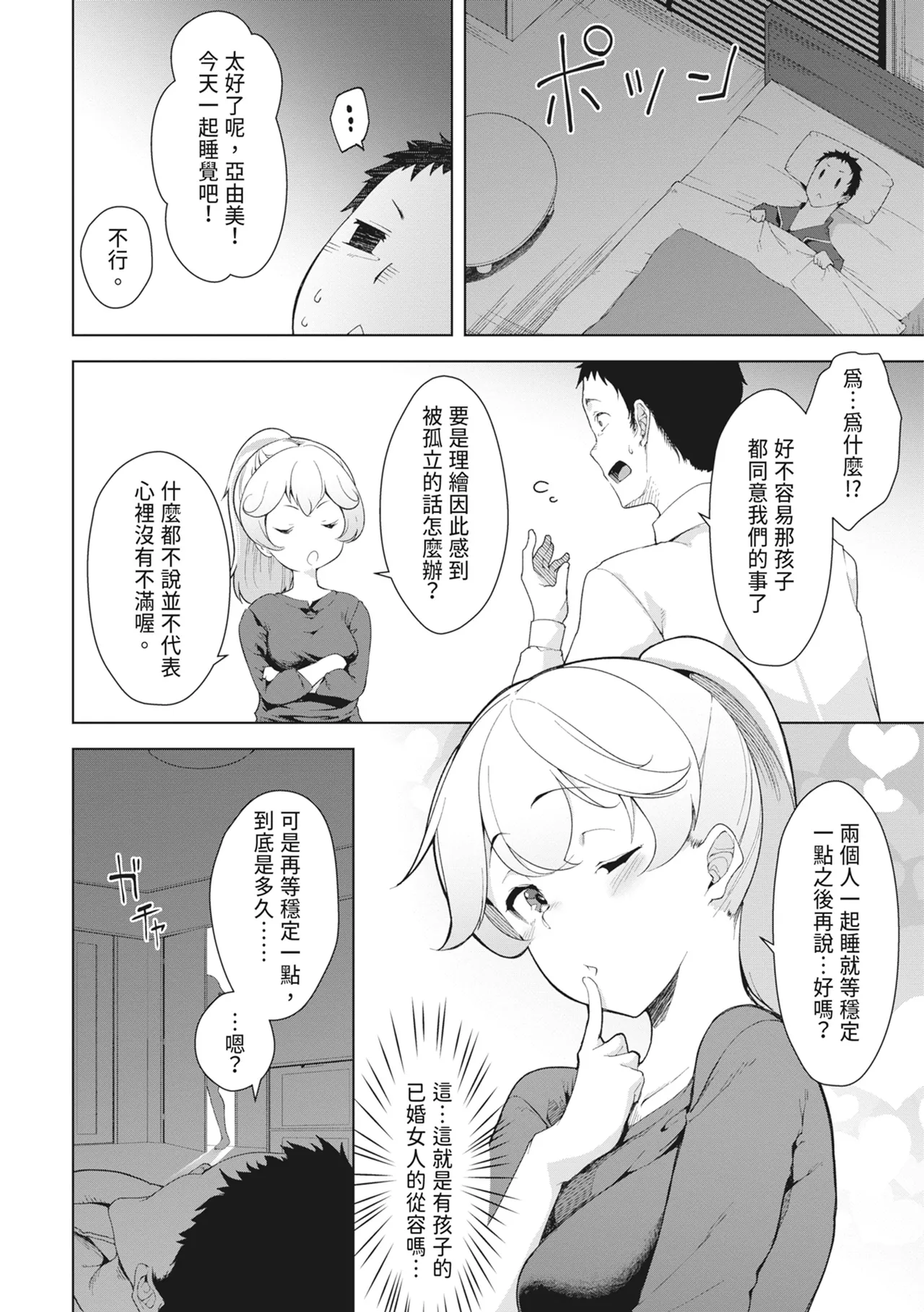 หน้า 33