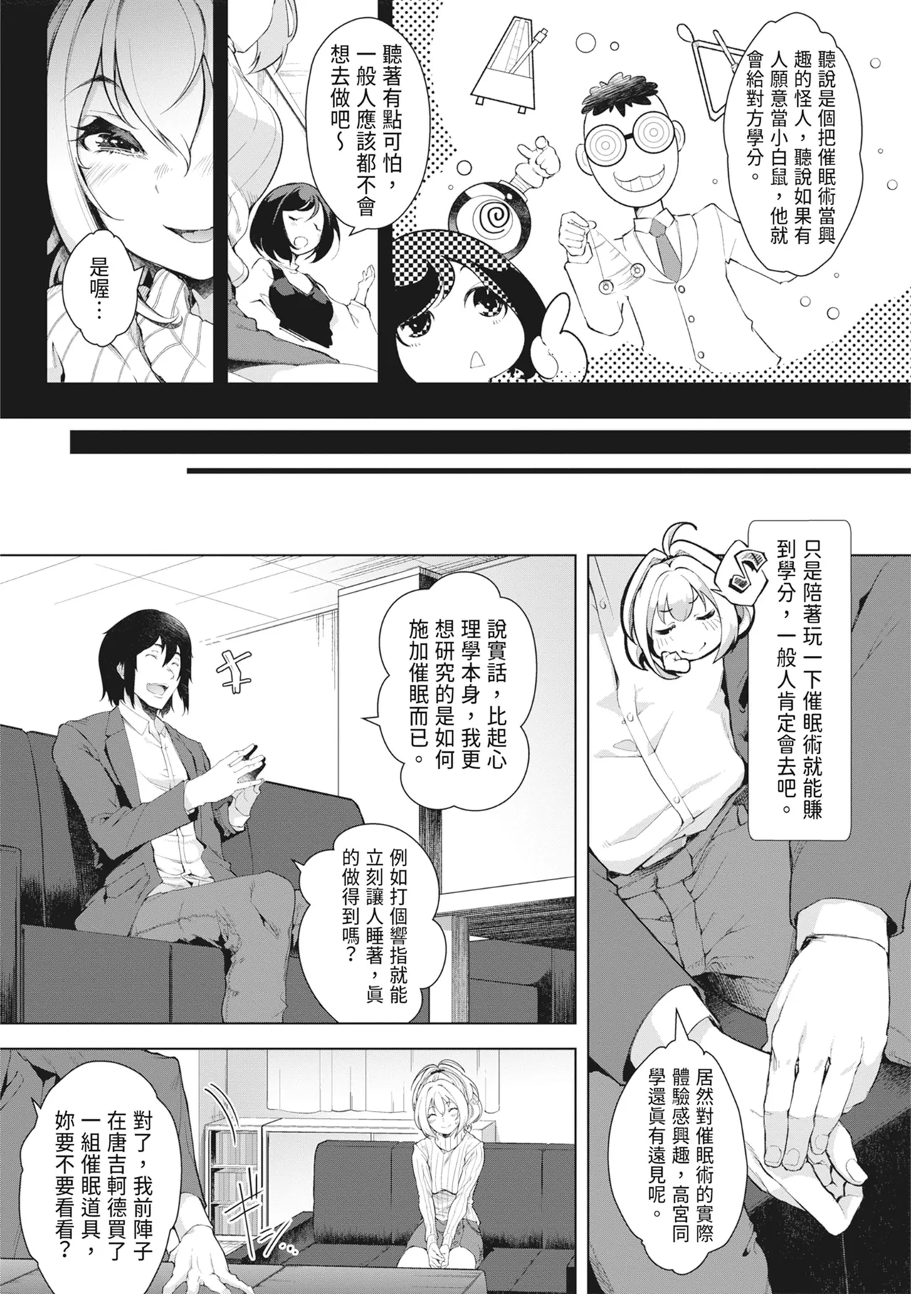 หน้า 55
