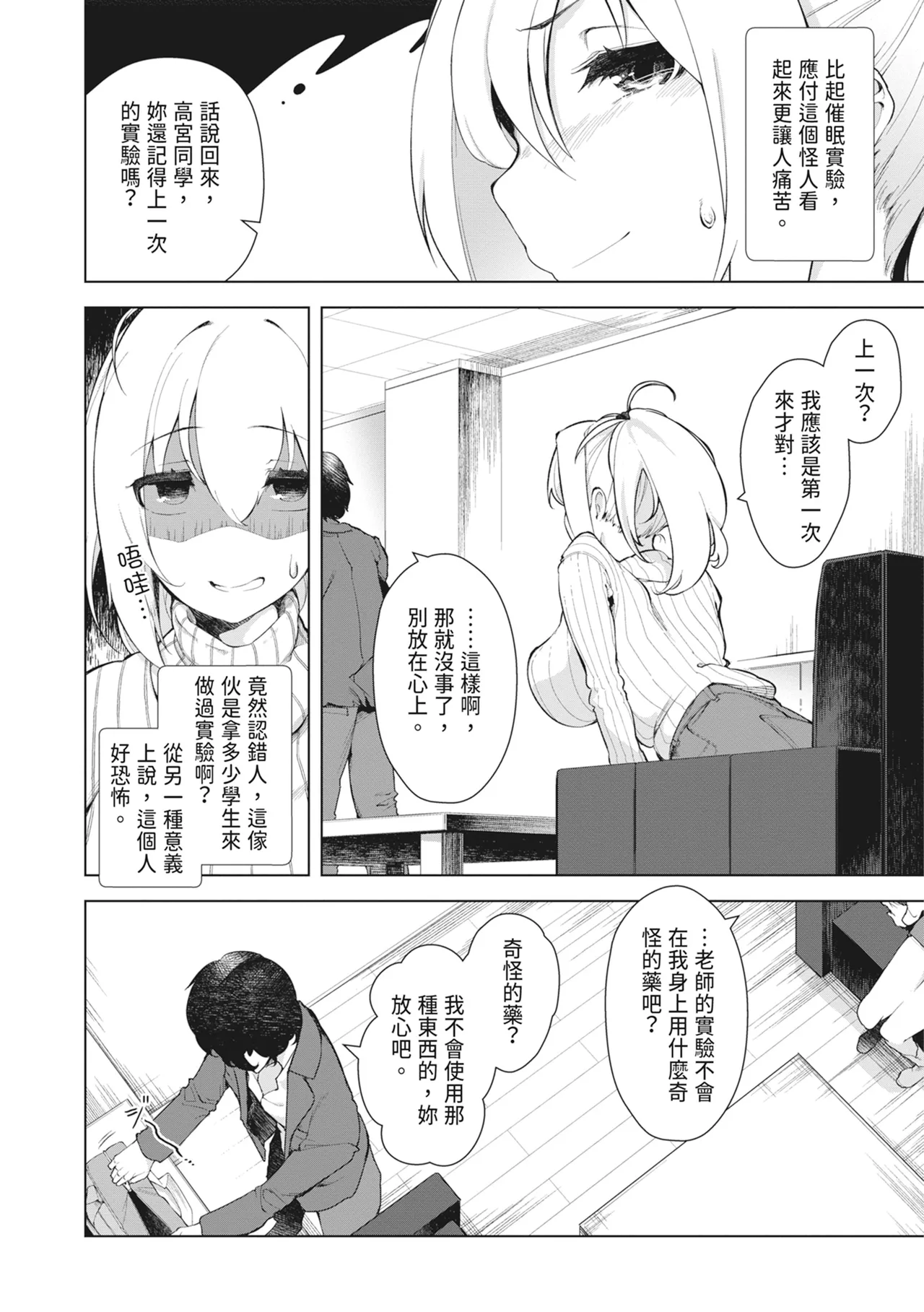 หน้า 56