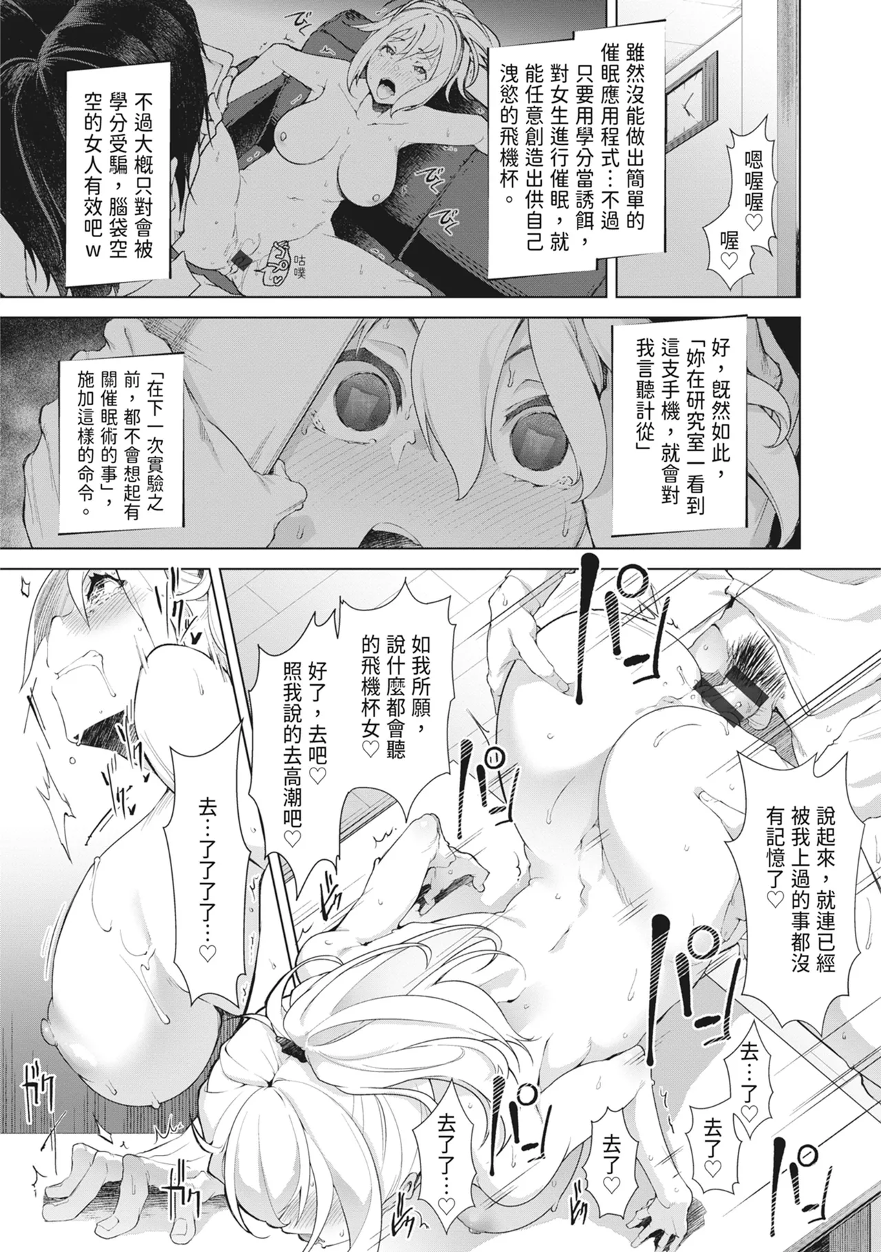 หน้า 64