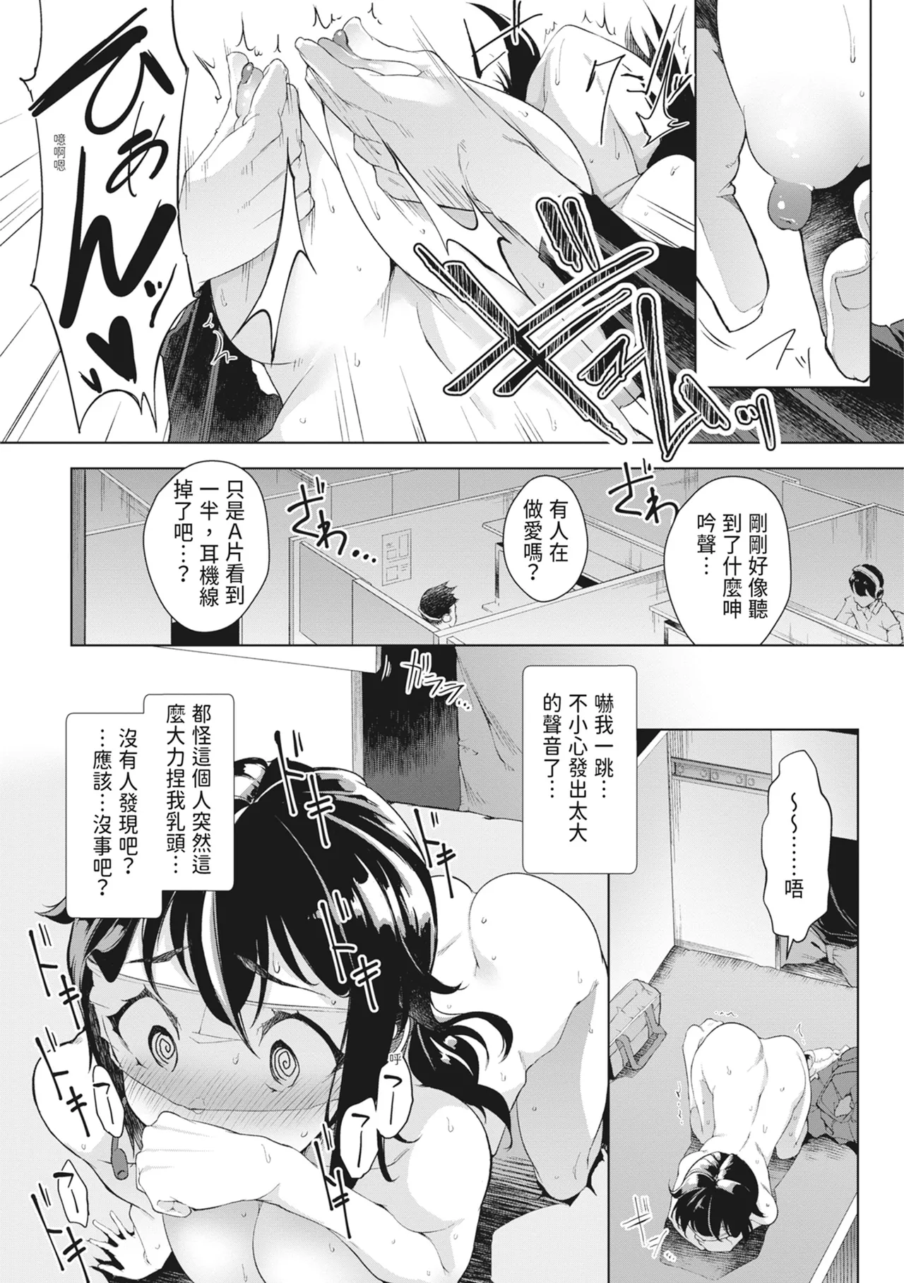 หน้า 82