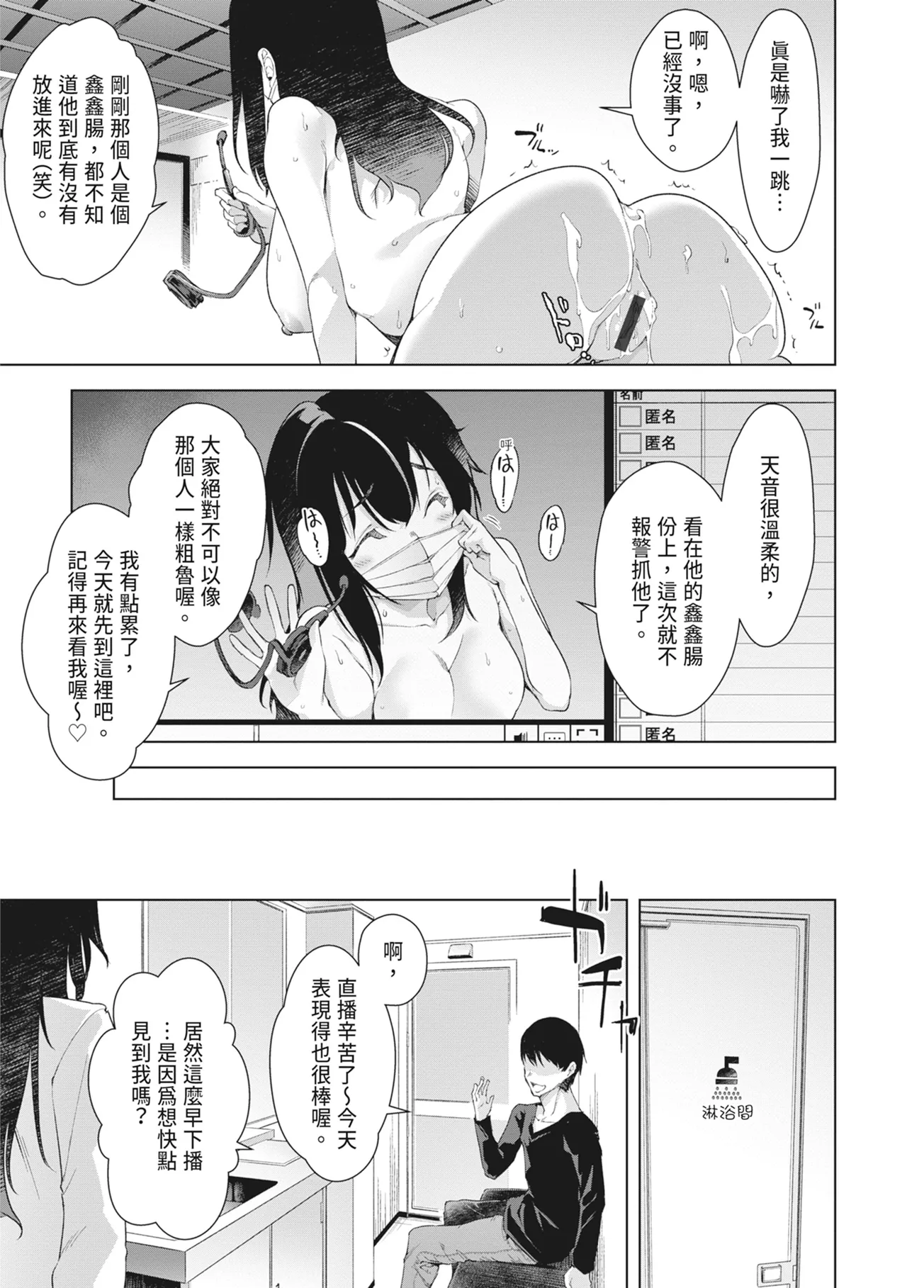 หน้า 91