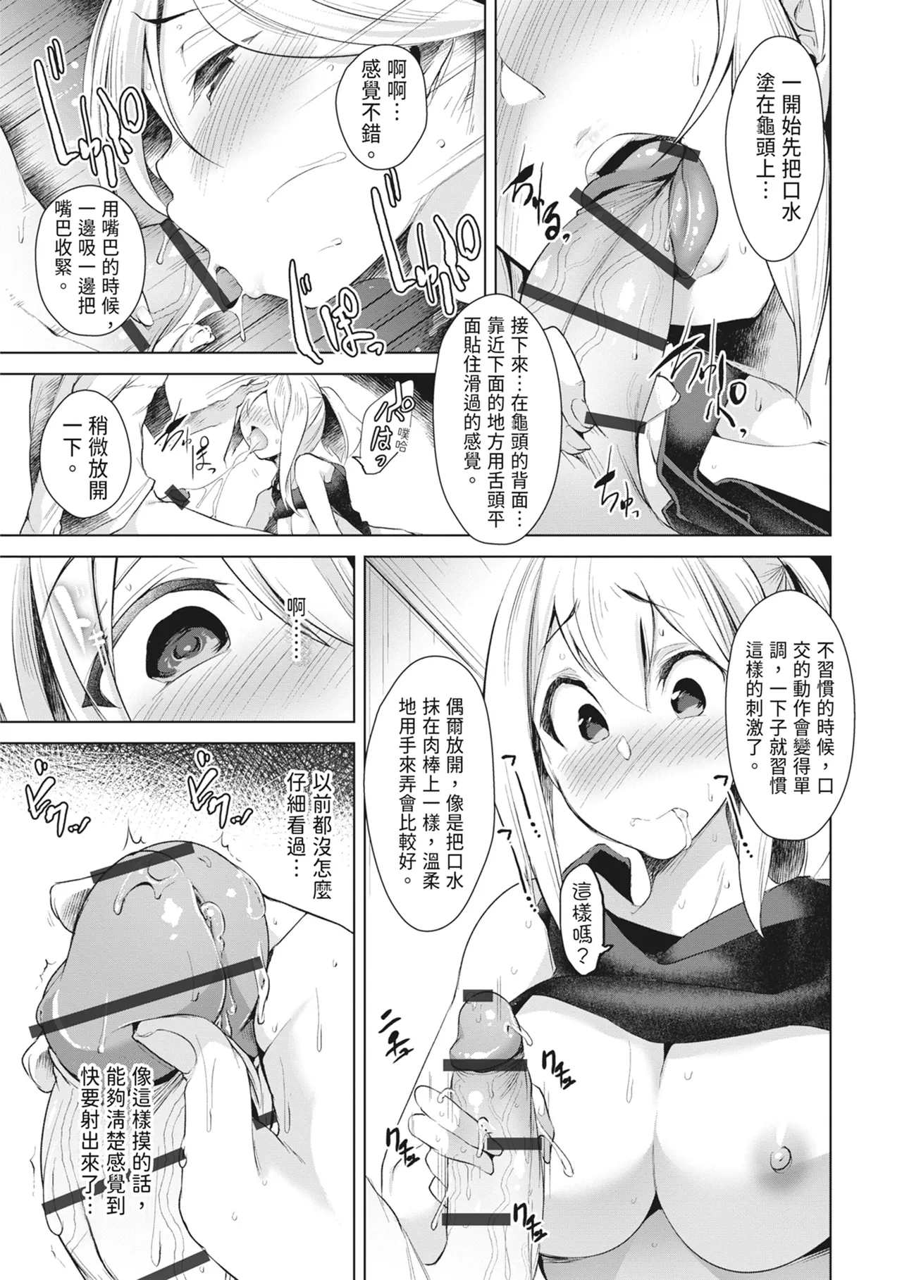หน้า 113
