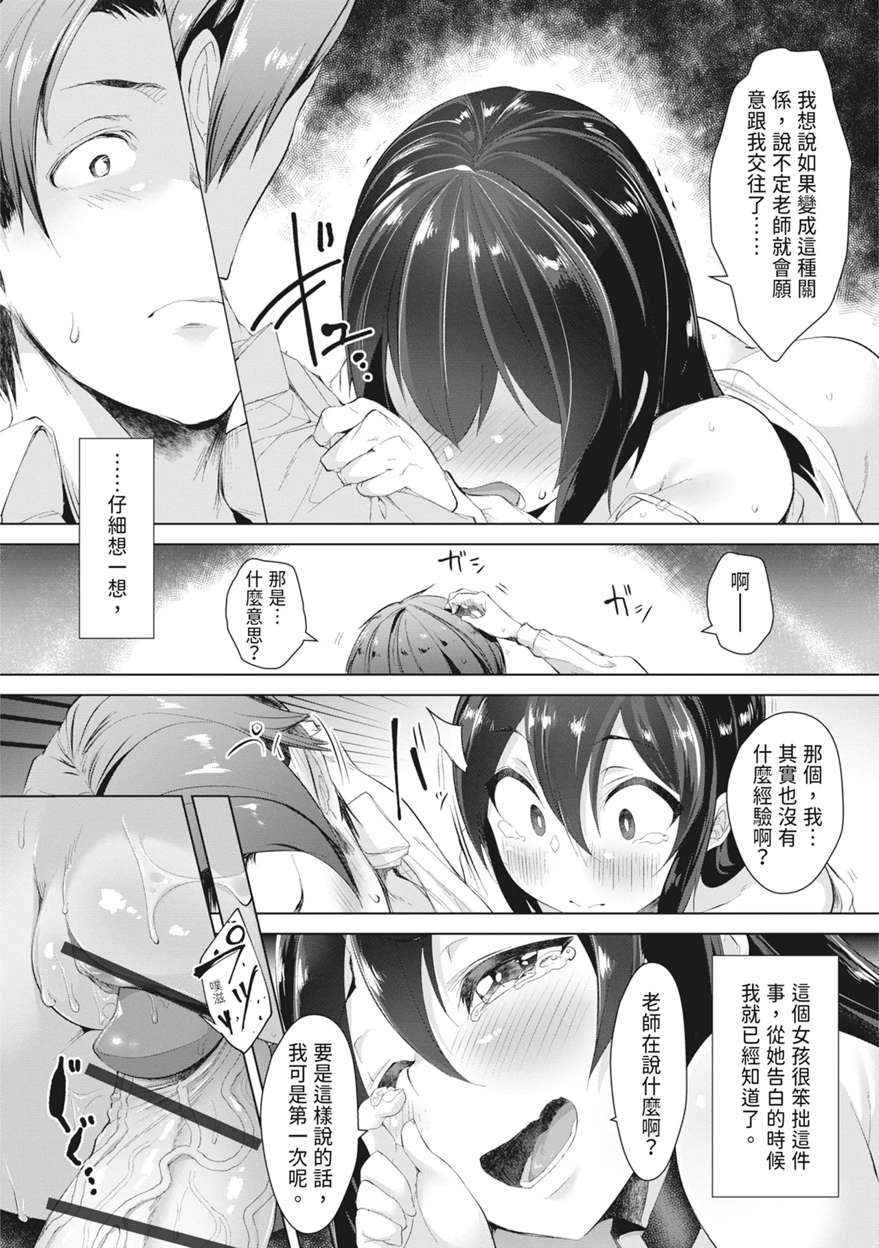 หน้า 144