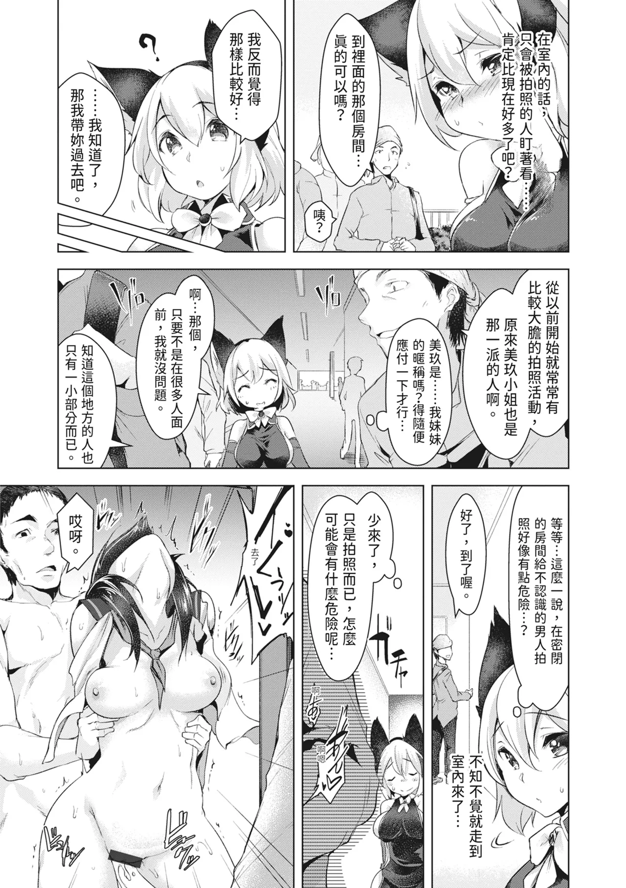 หน้า 166