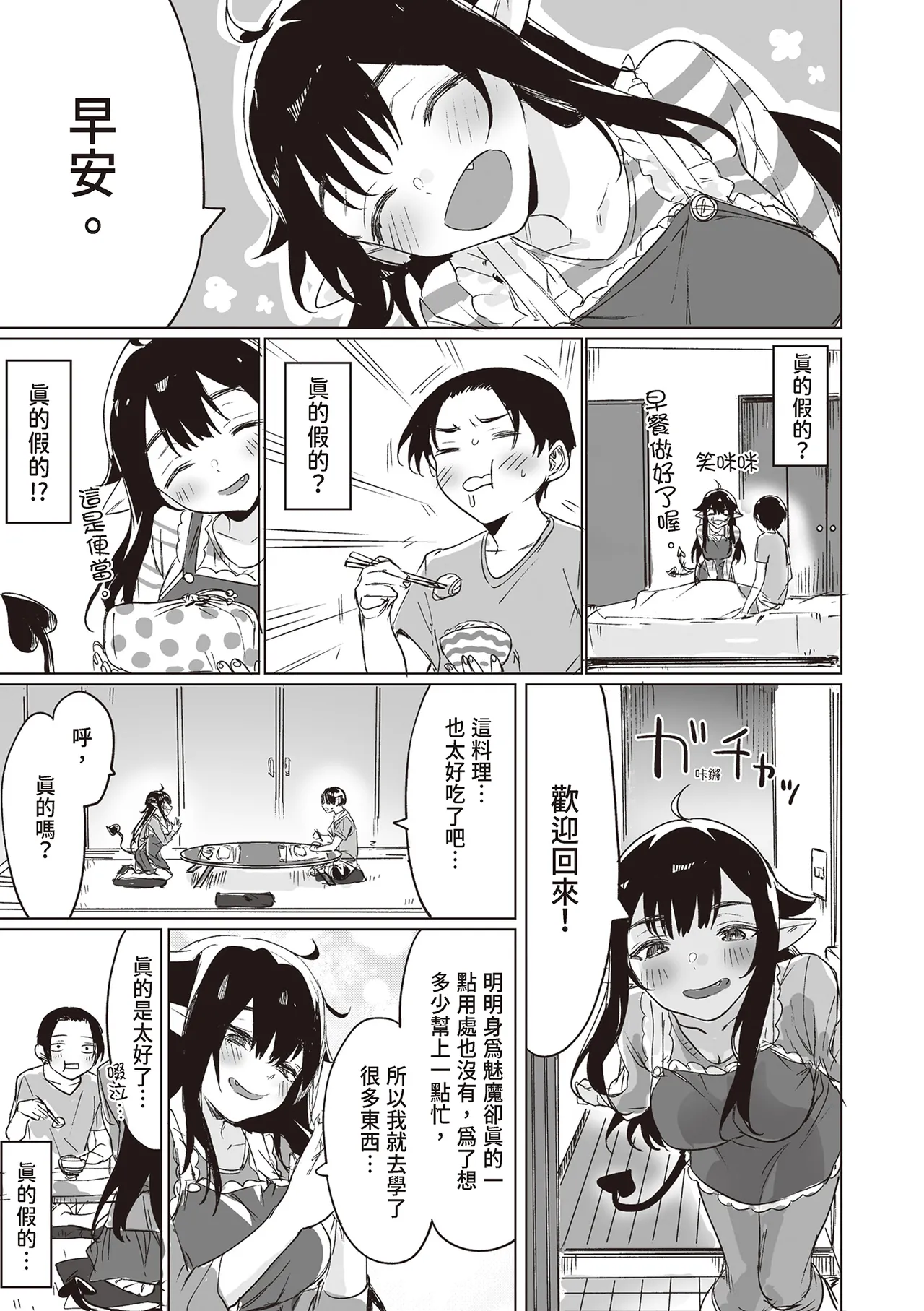 หน้า 7