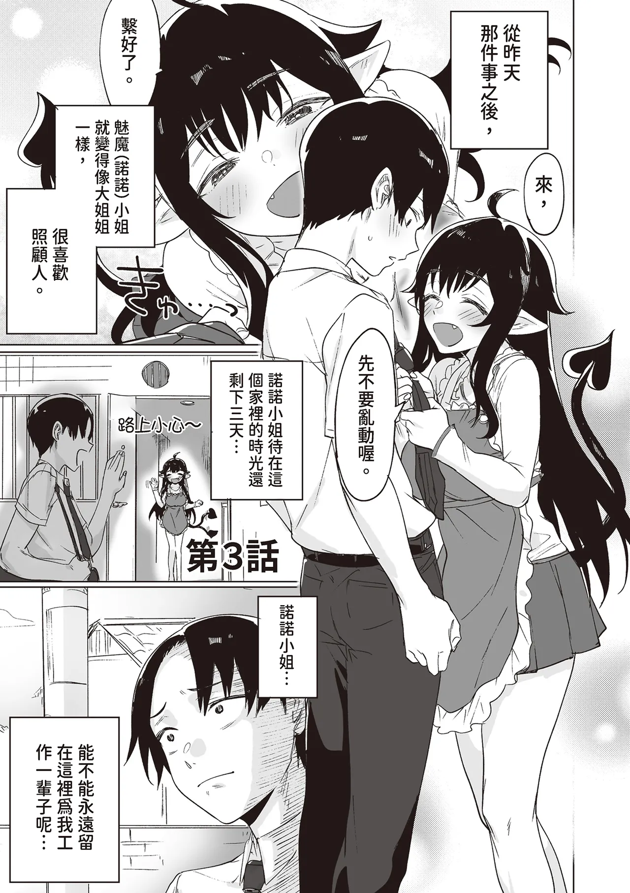 หน้า 13
