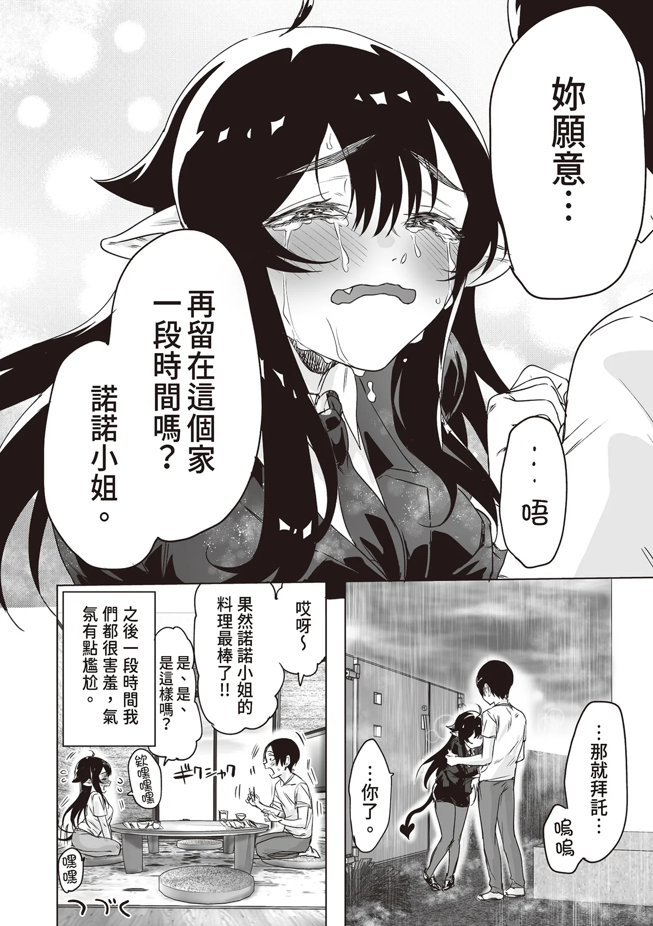 หน้า 28