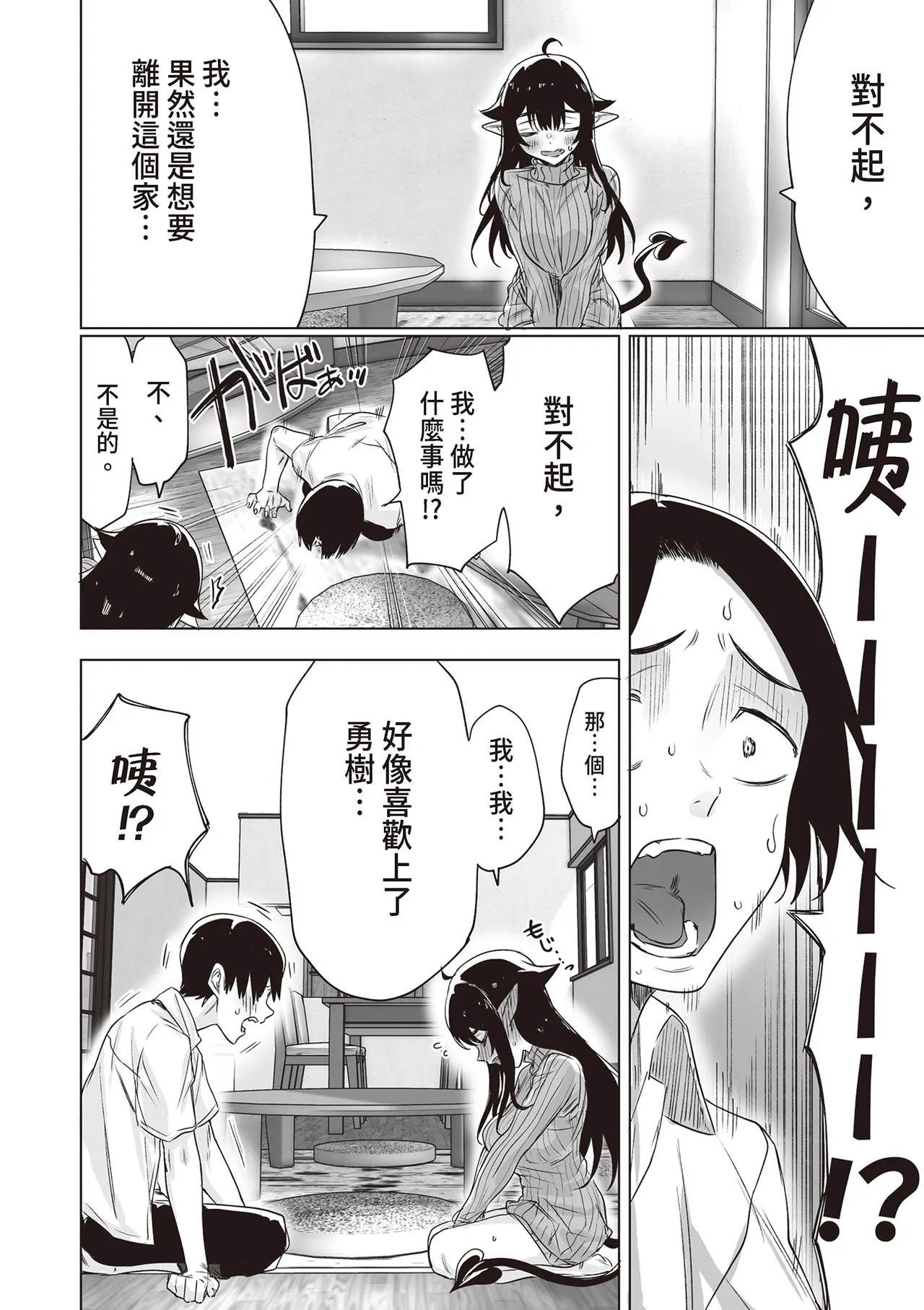 หน้า 41