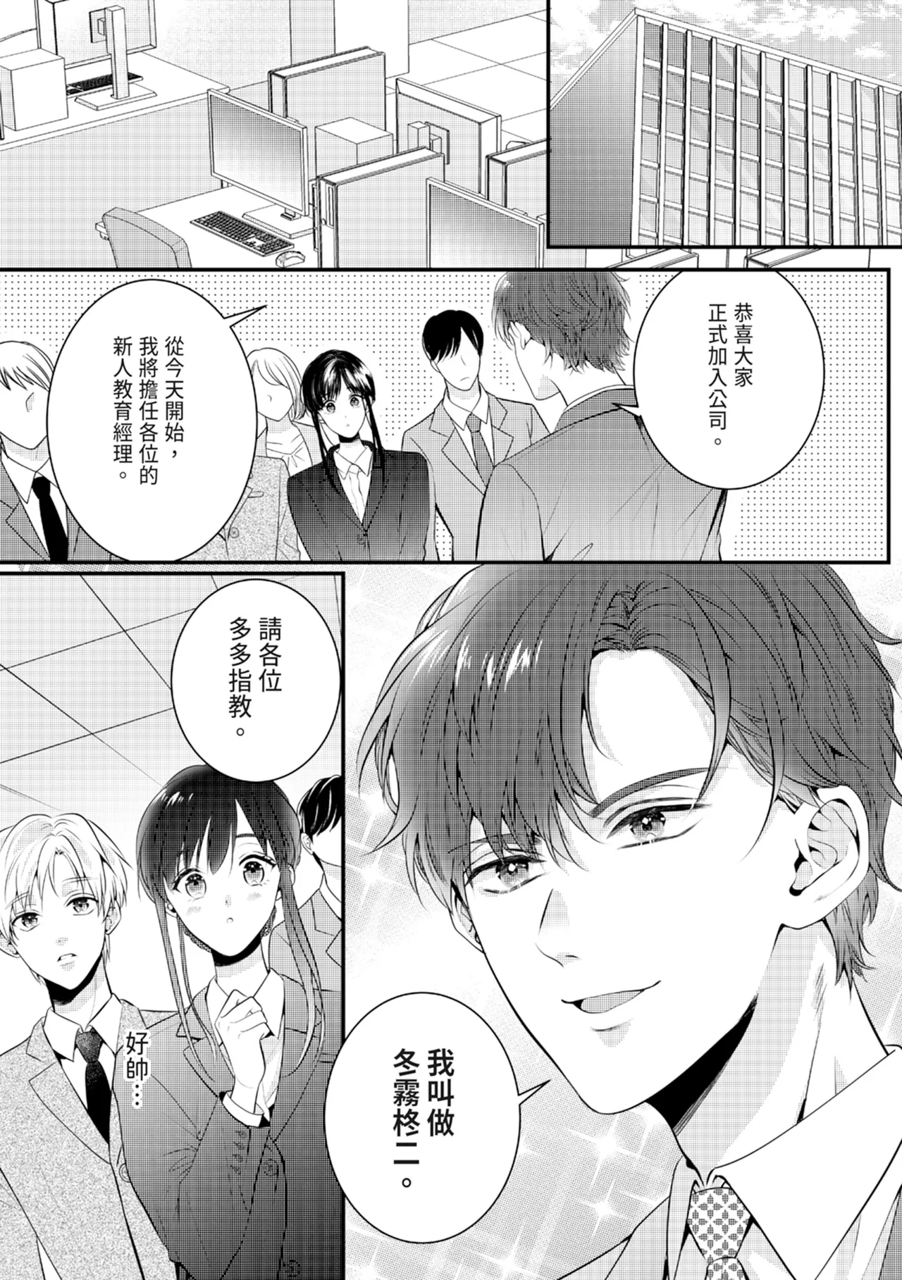 หน้า 6
