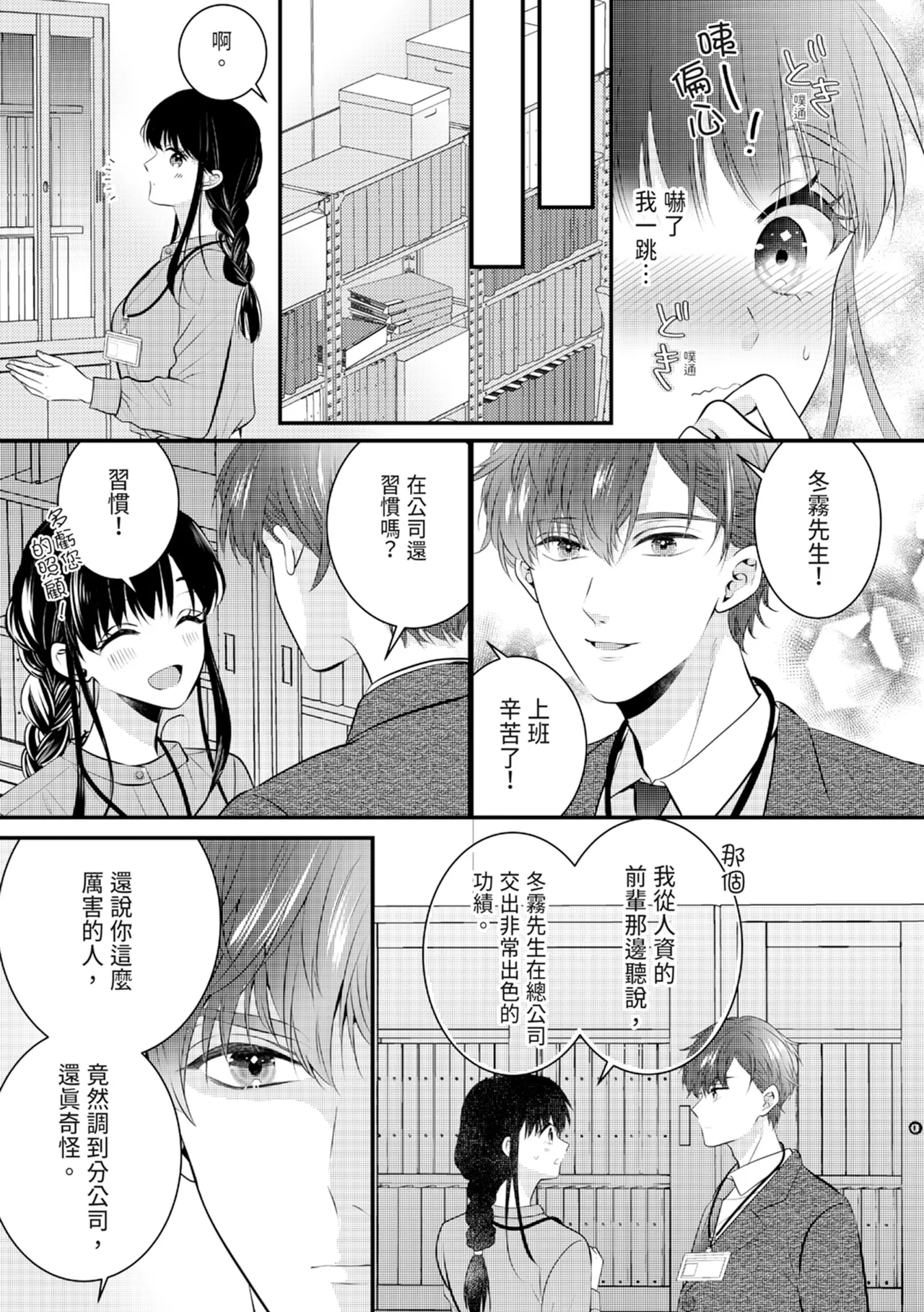 หน้า 13
