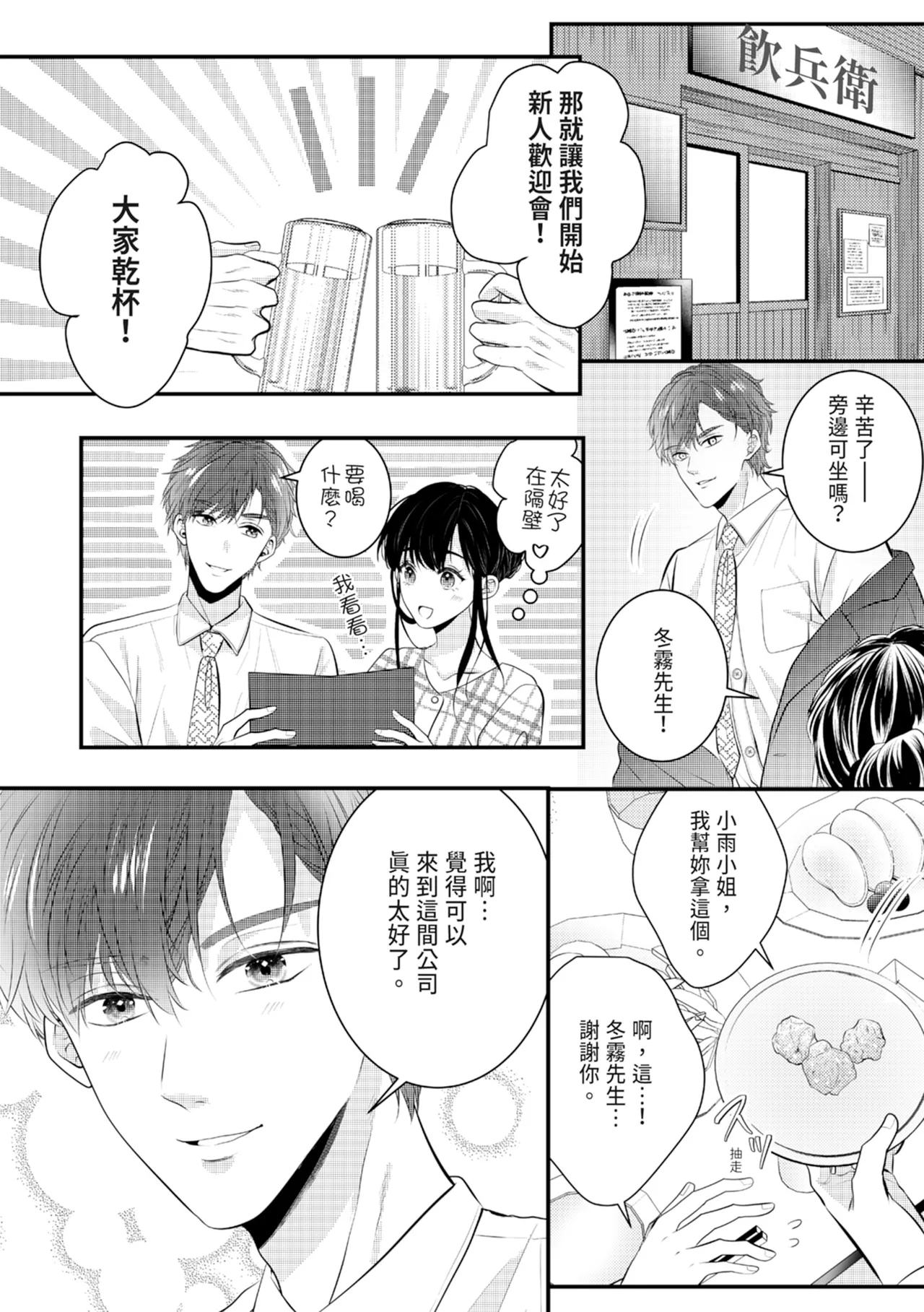 หน้า 16