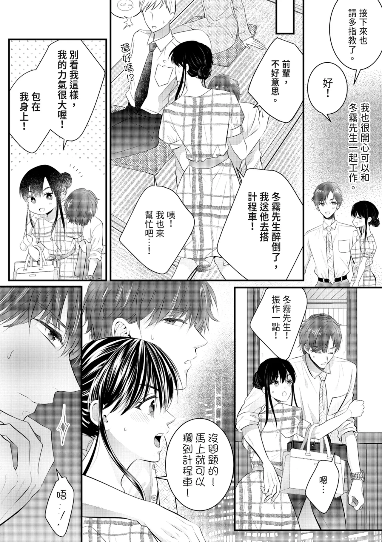 หน้า 17