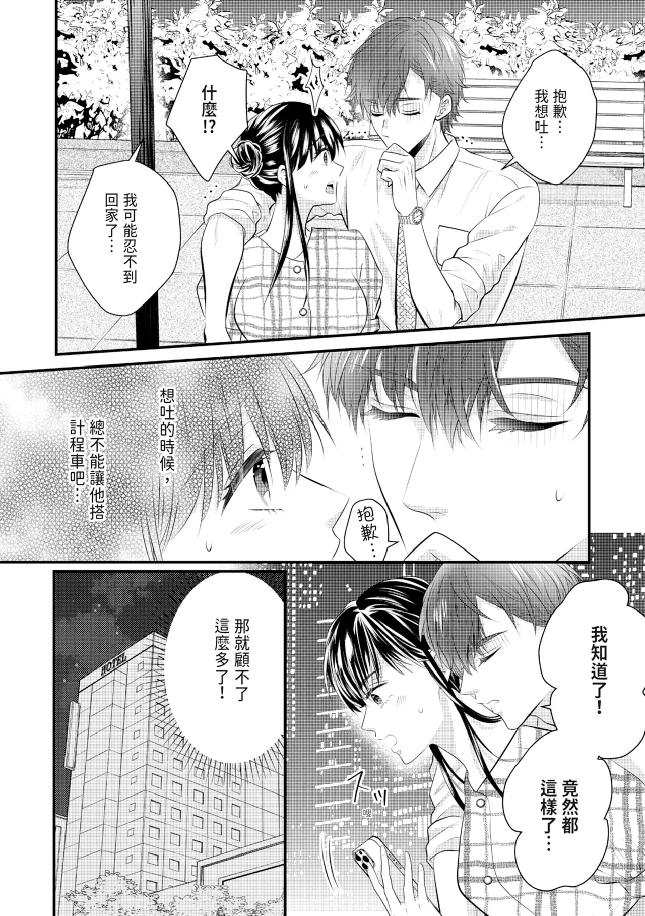 หน้า 18
