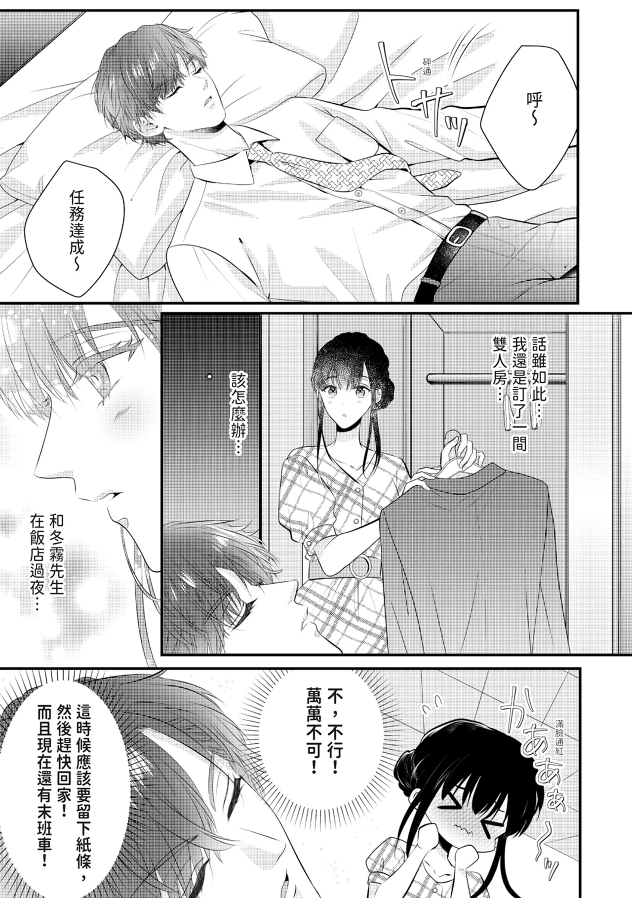หน้า 19