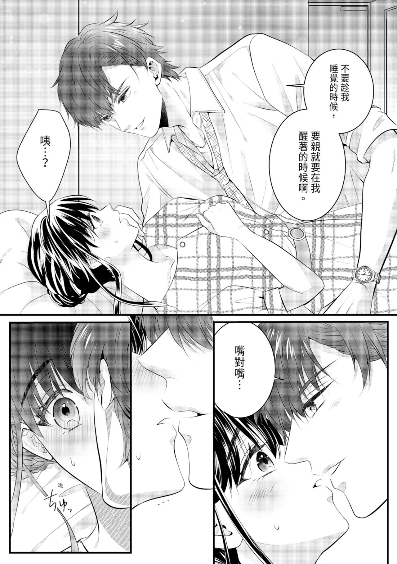 หน้า 24