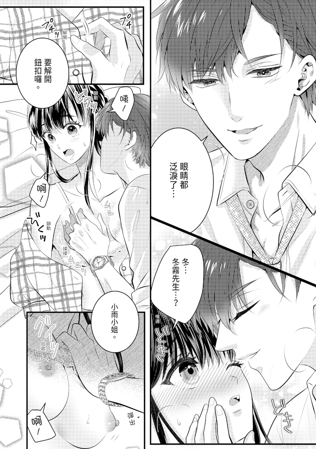 หน้า 27