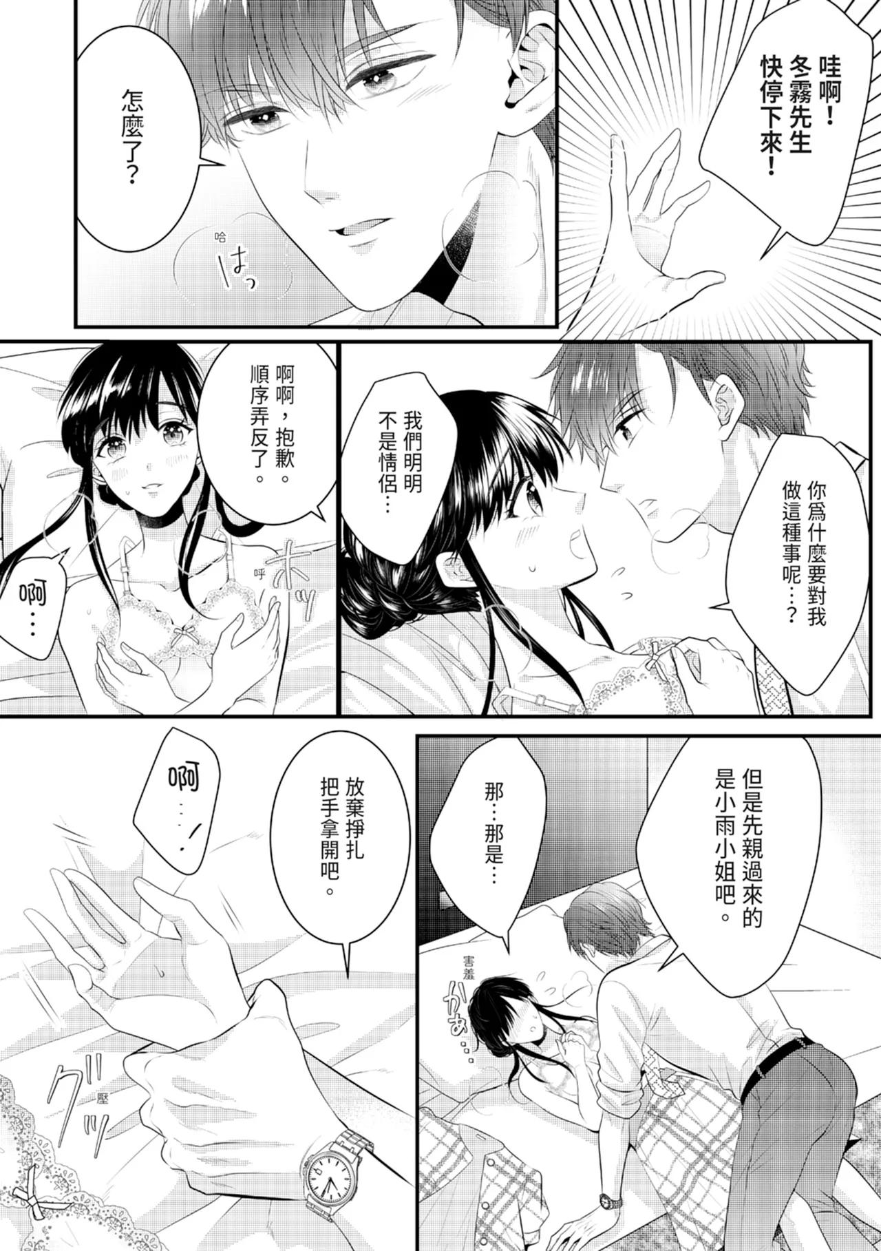 หน้า 28