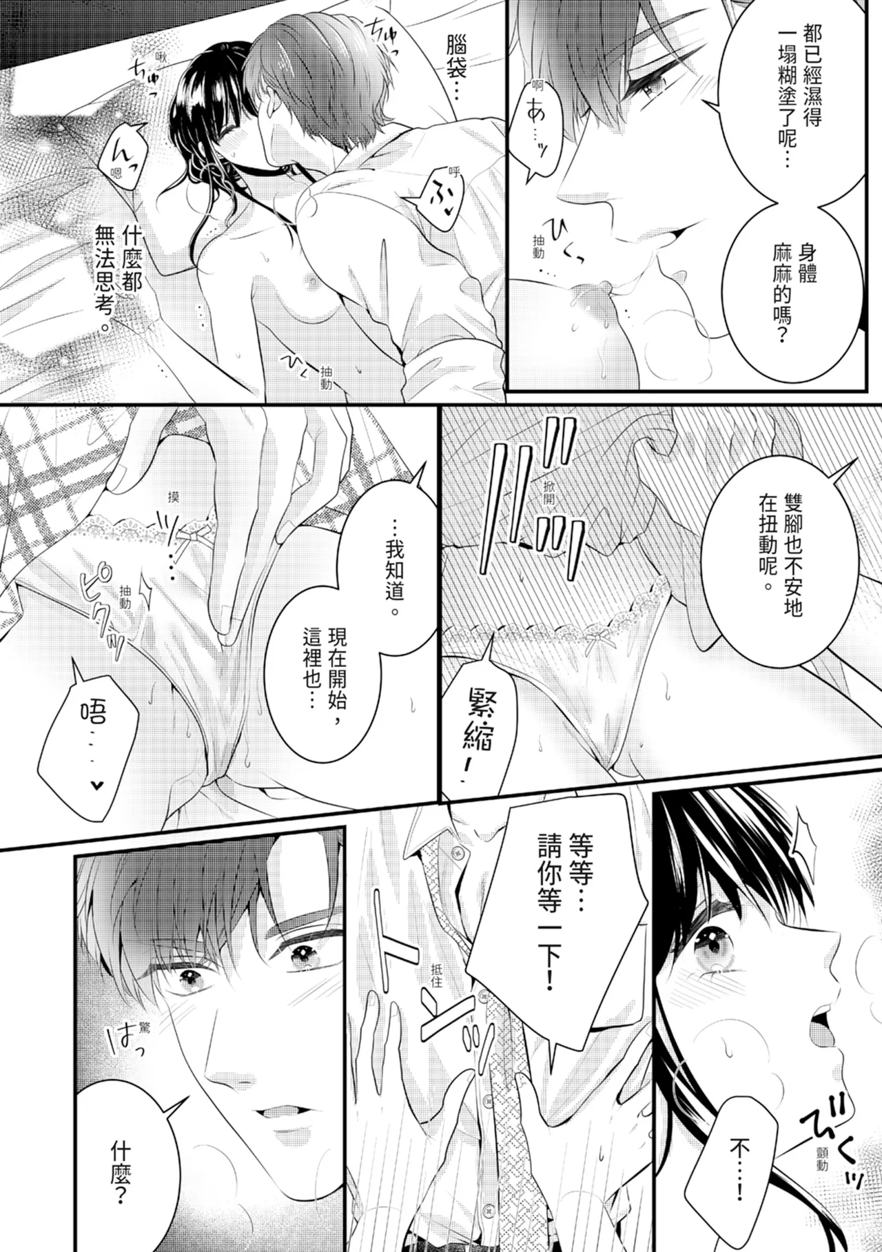 หน้า 32