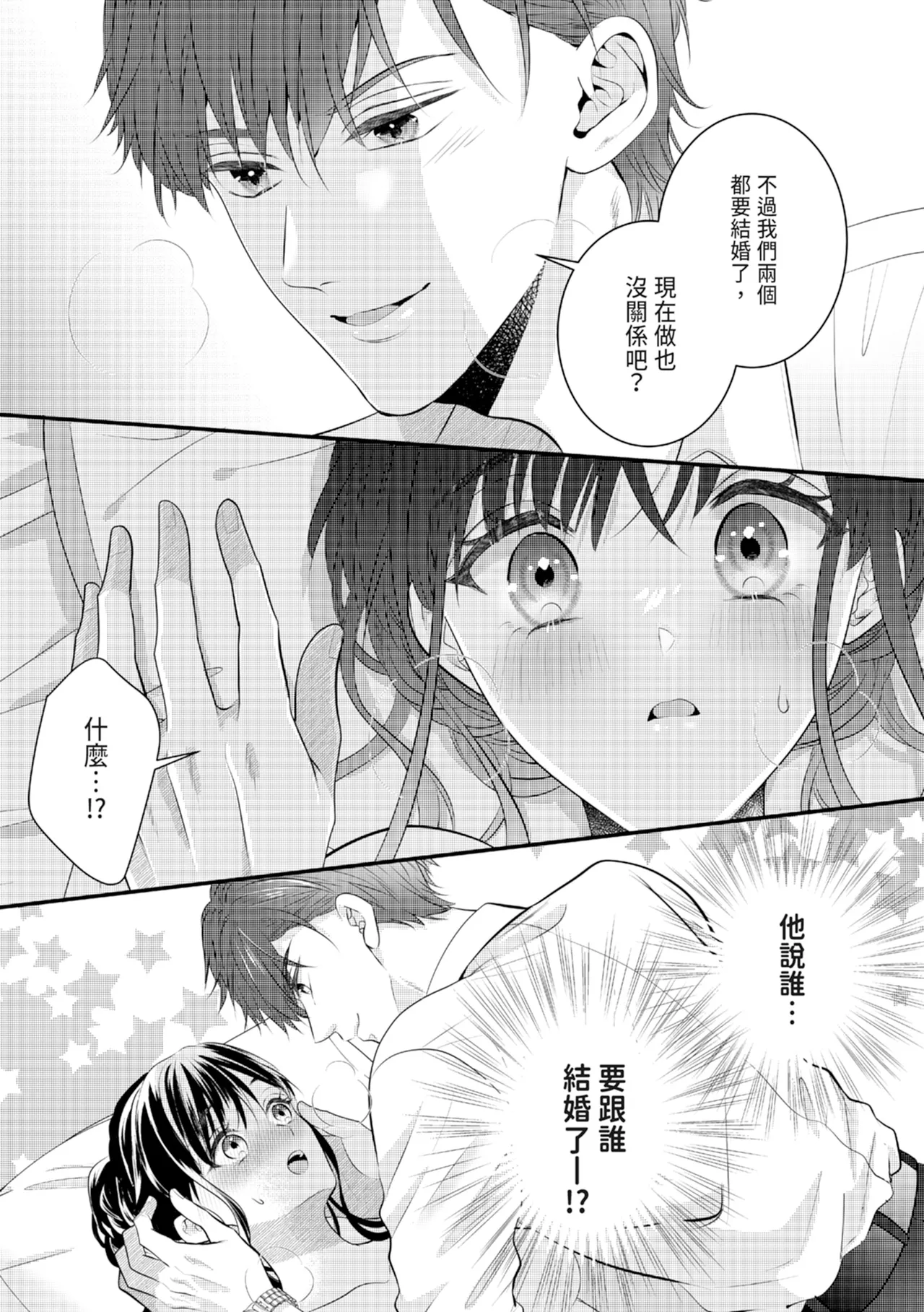 หน้า 34