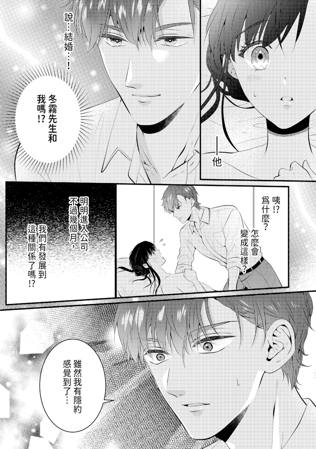 หน้า 37