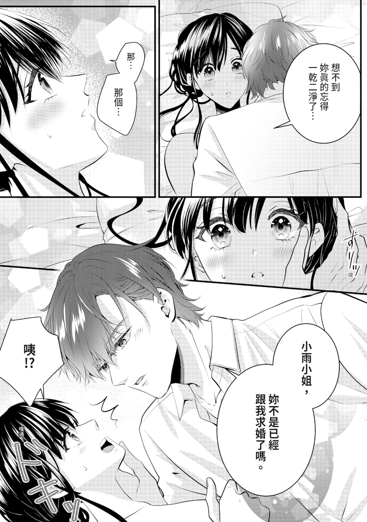 หน้า 38