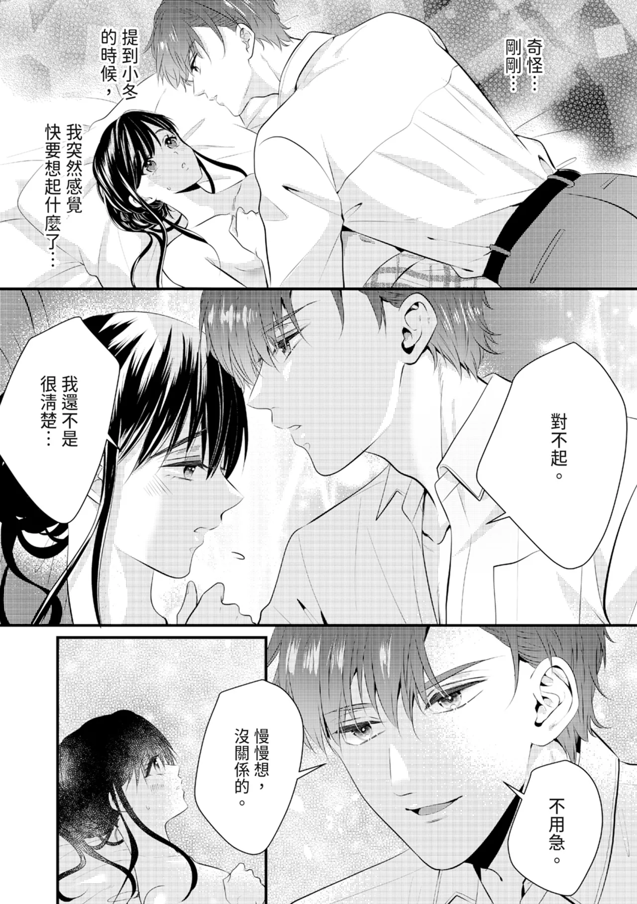 หน้า 40