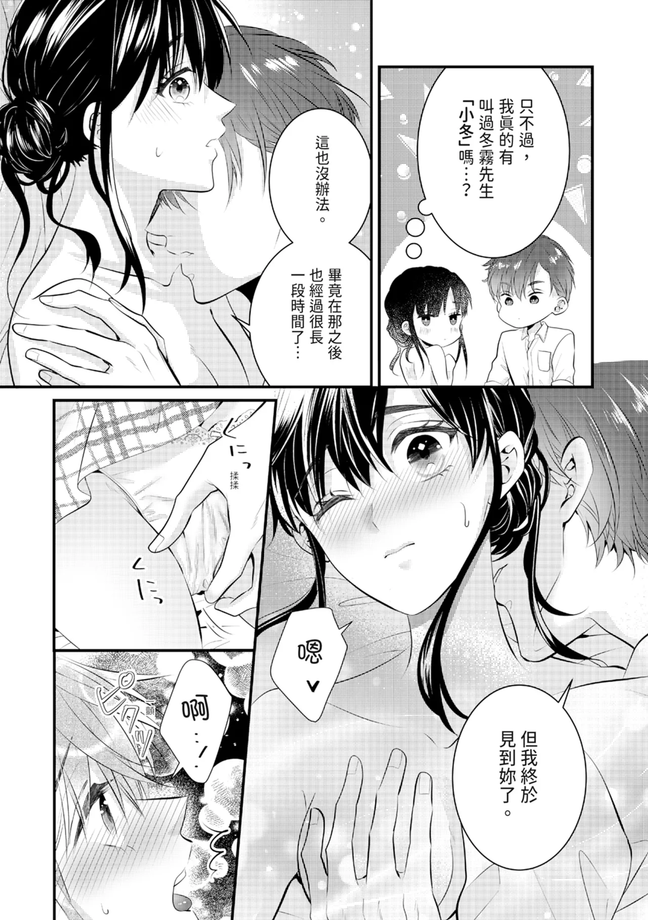 หน้า 41