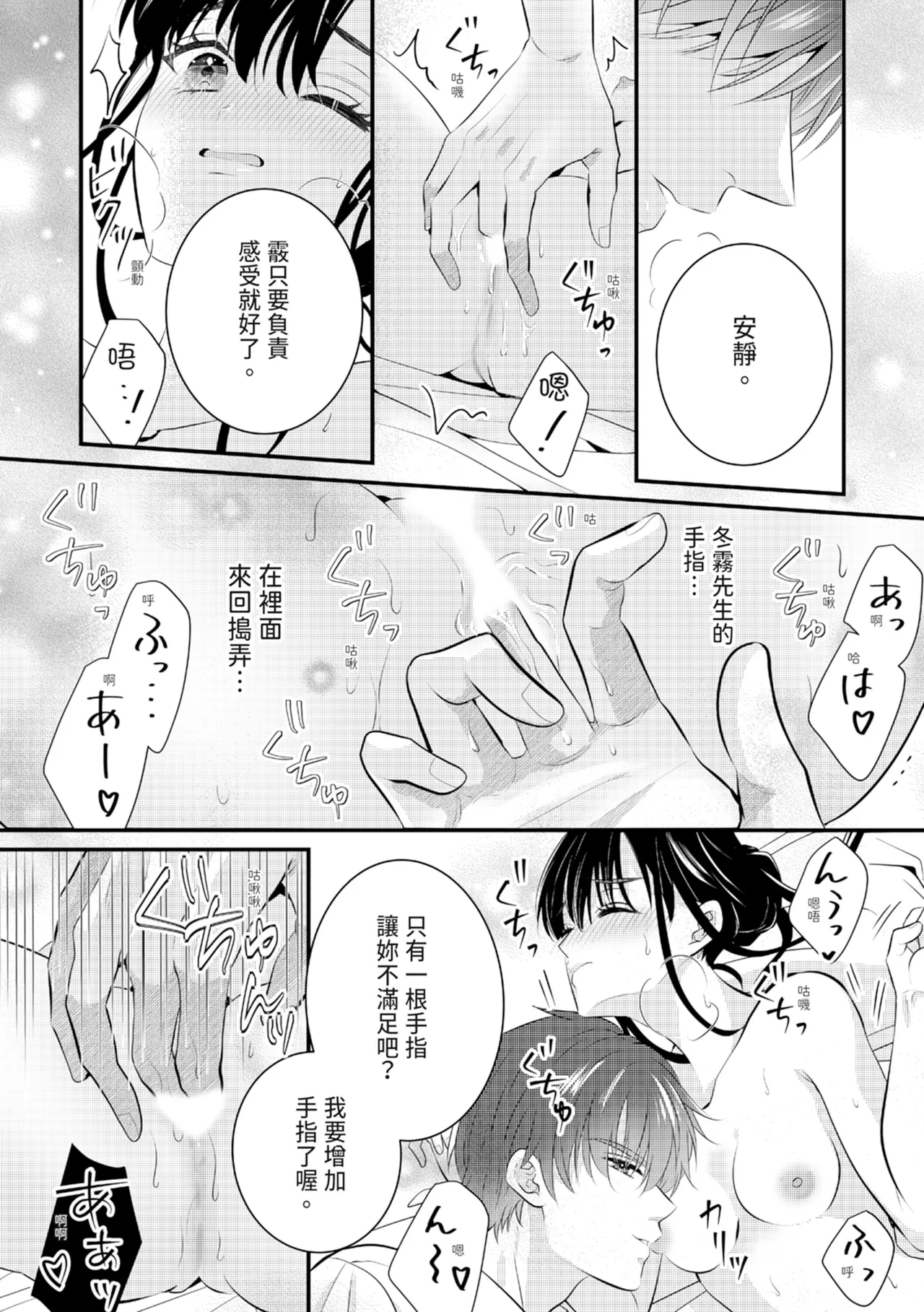 หน้า 45