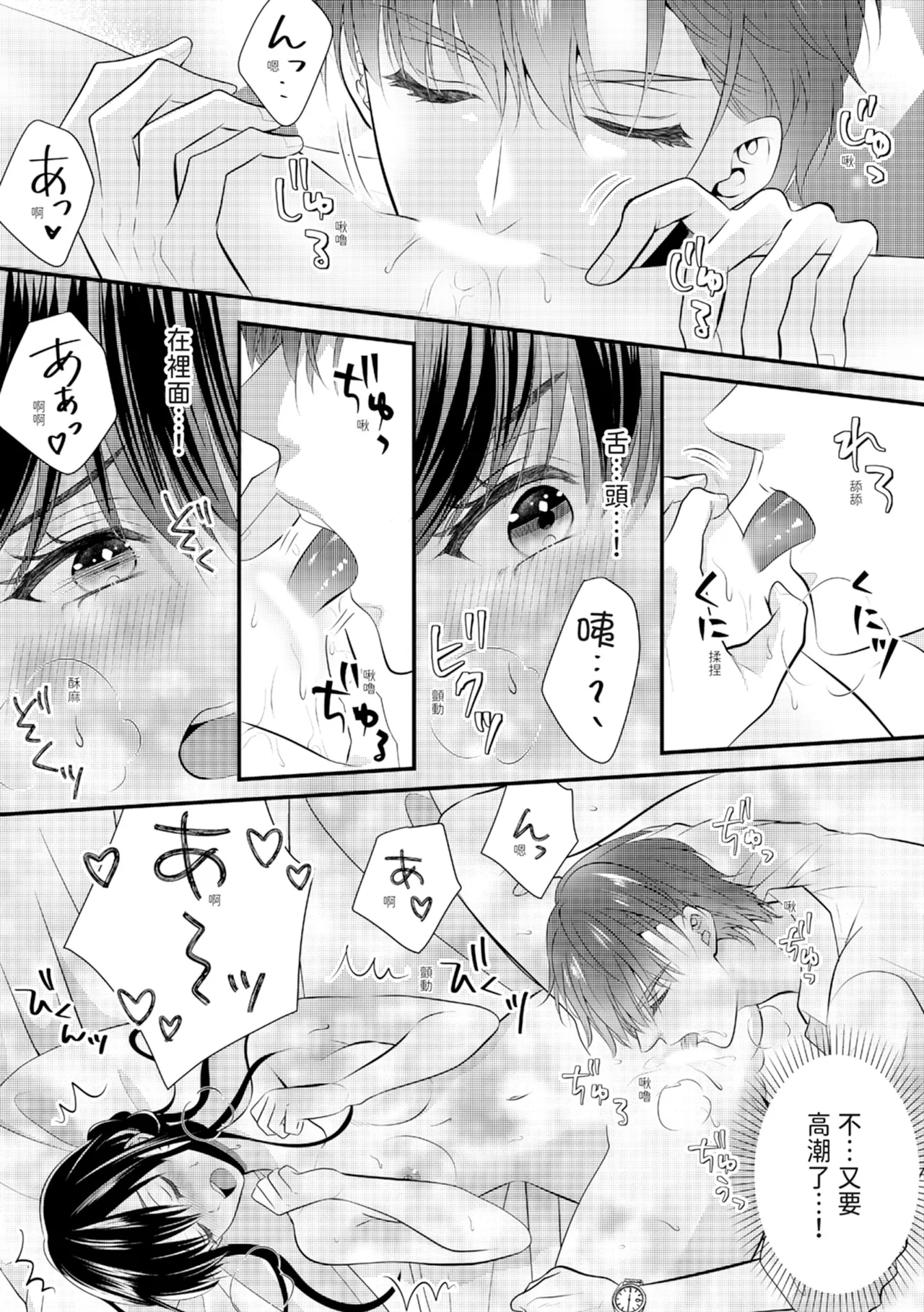 หน้า 48