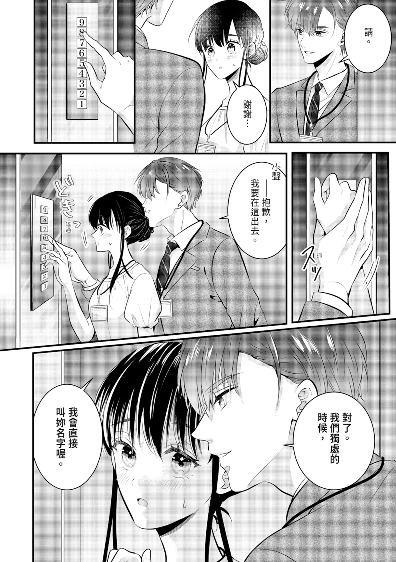 หน้า 51