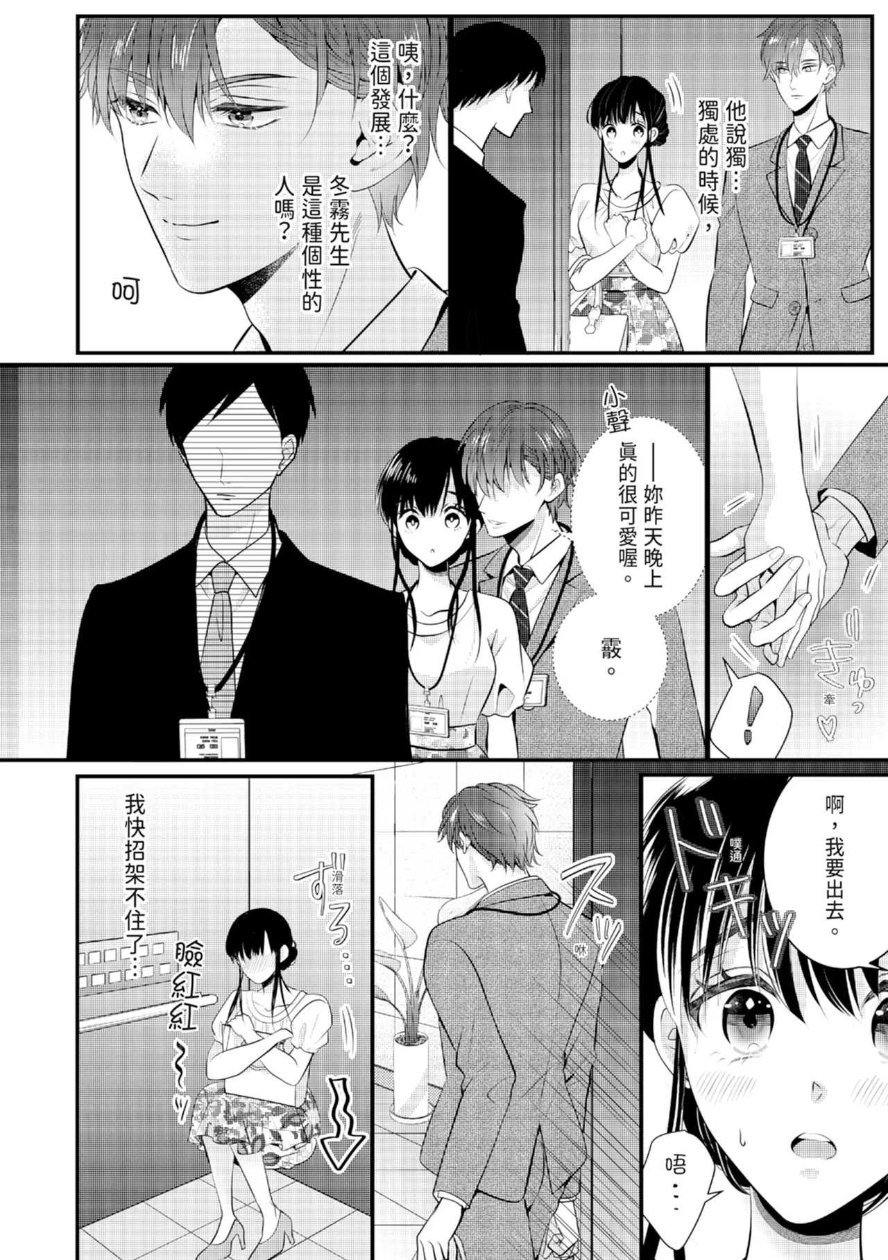 หน้า 52