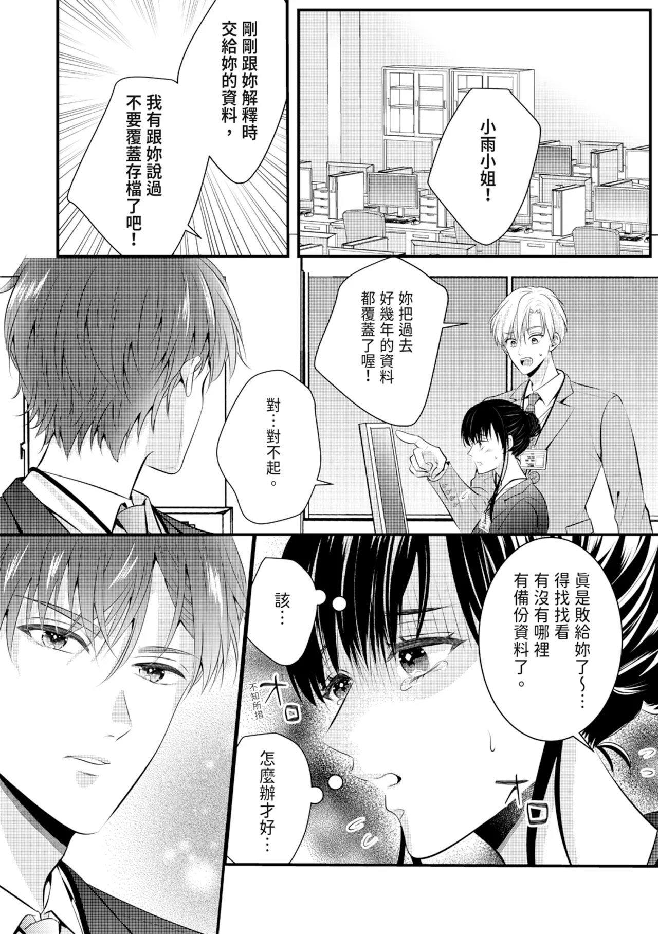 หน้า 53