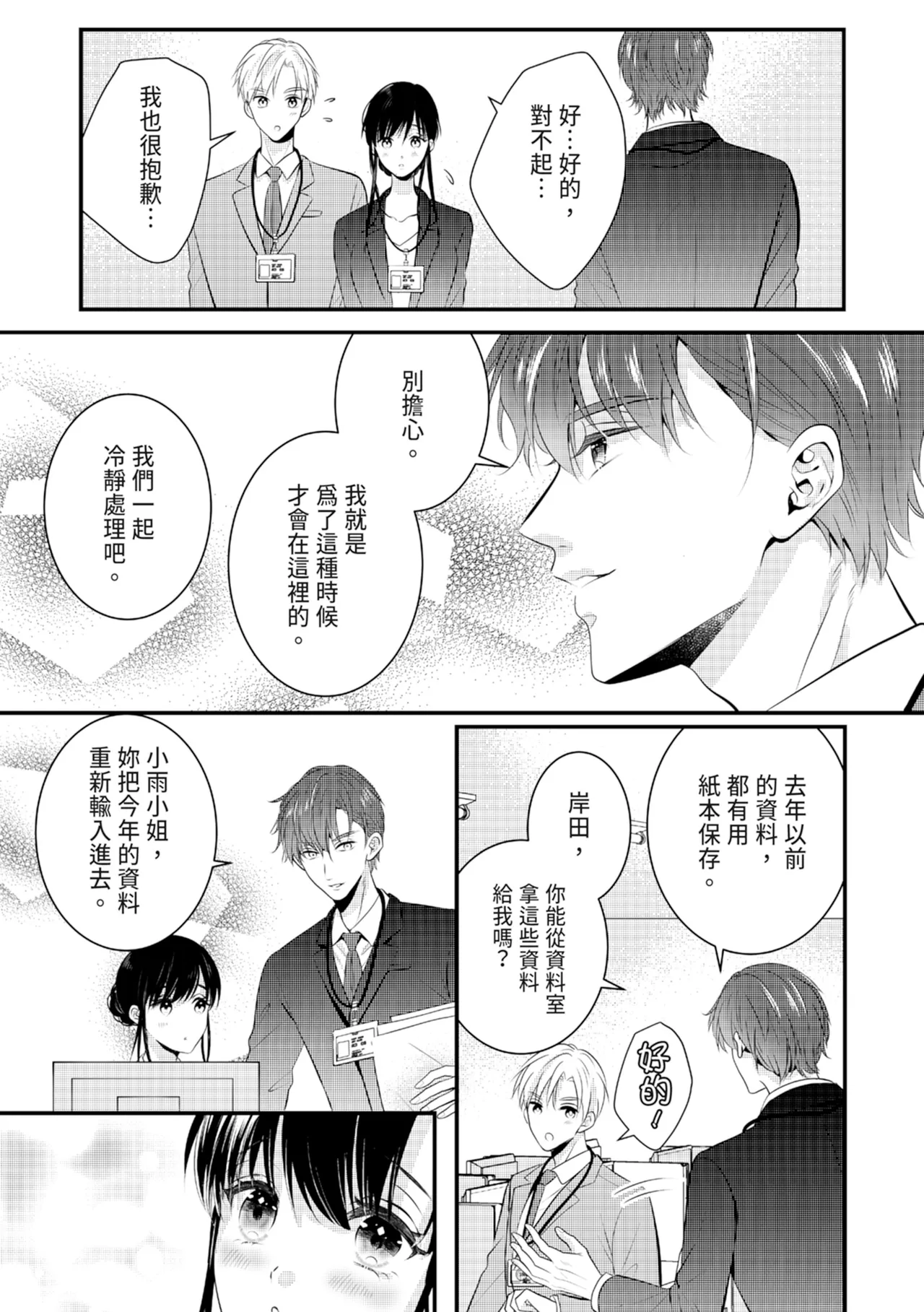 หน้า 55