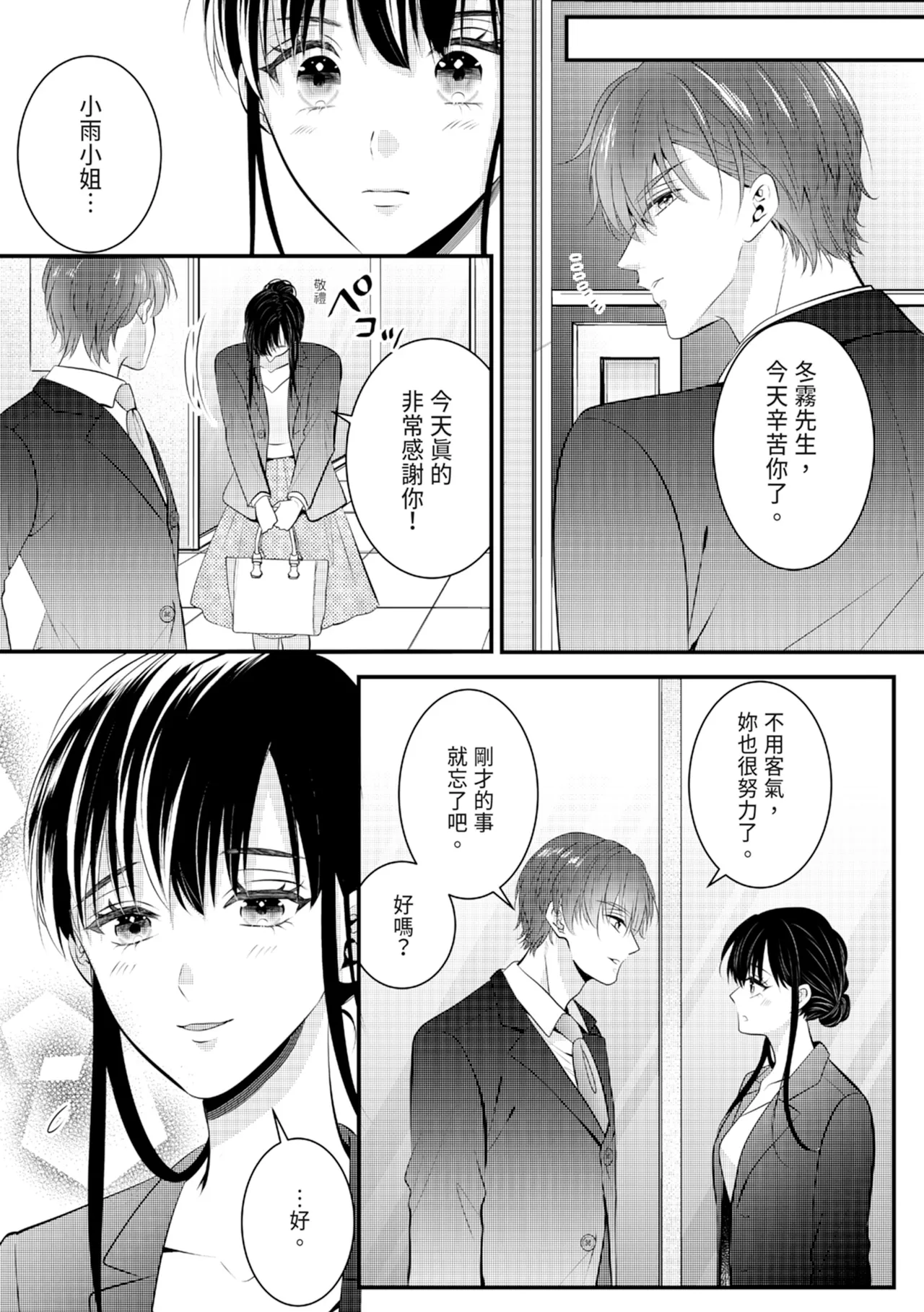 หน้า 56