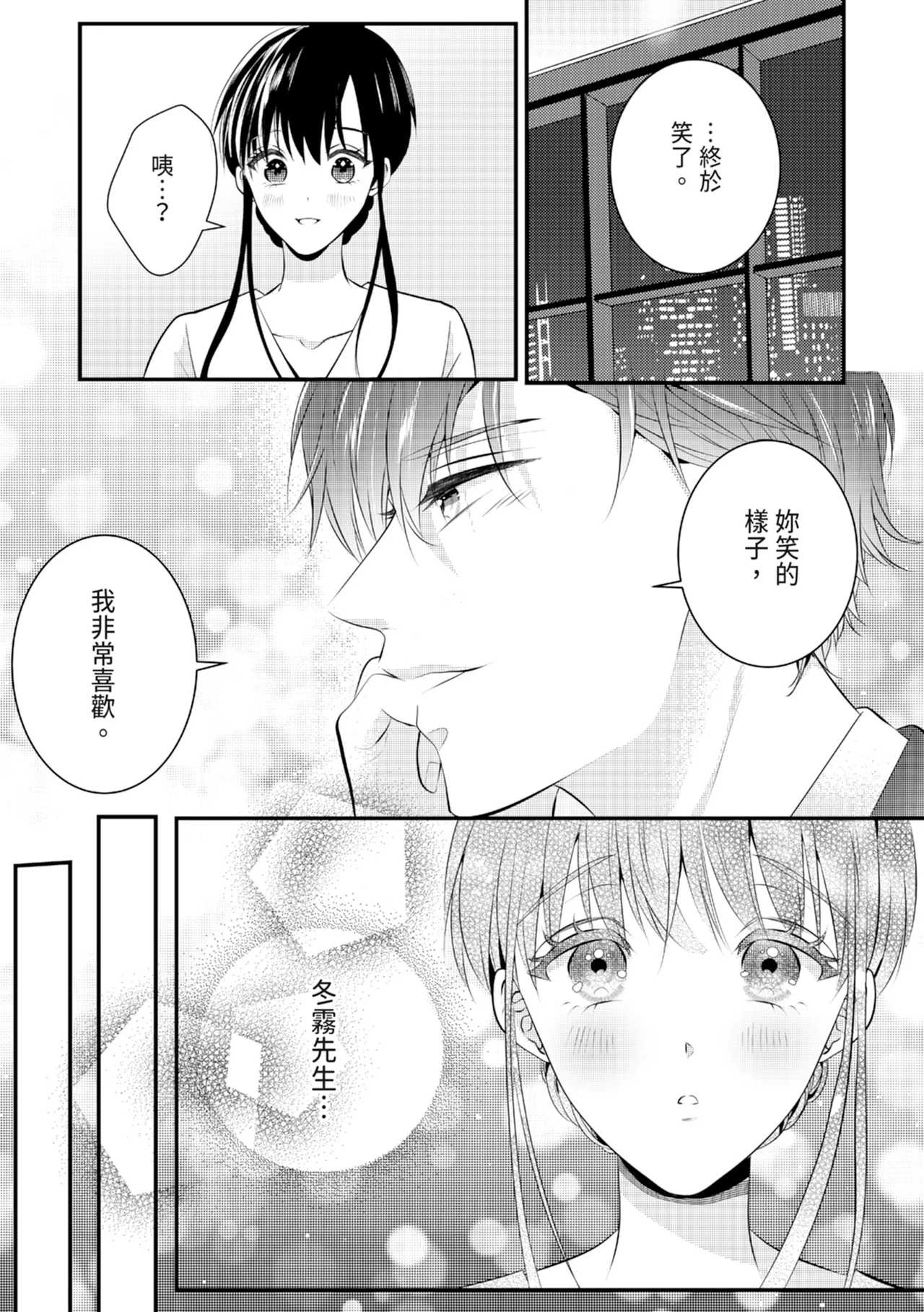 หน้า 61