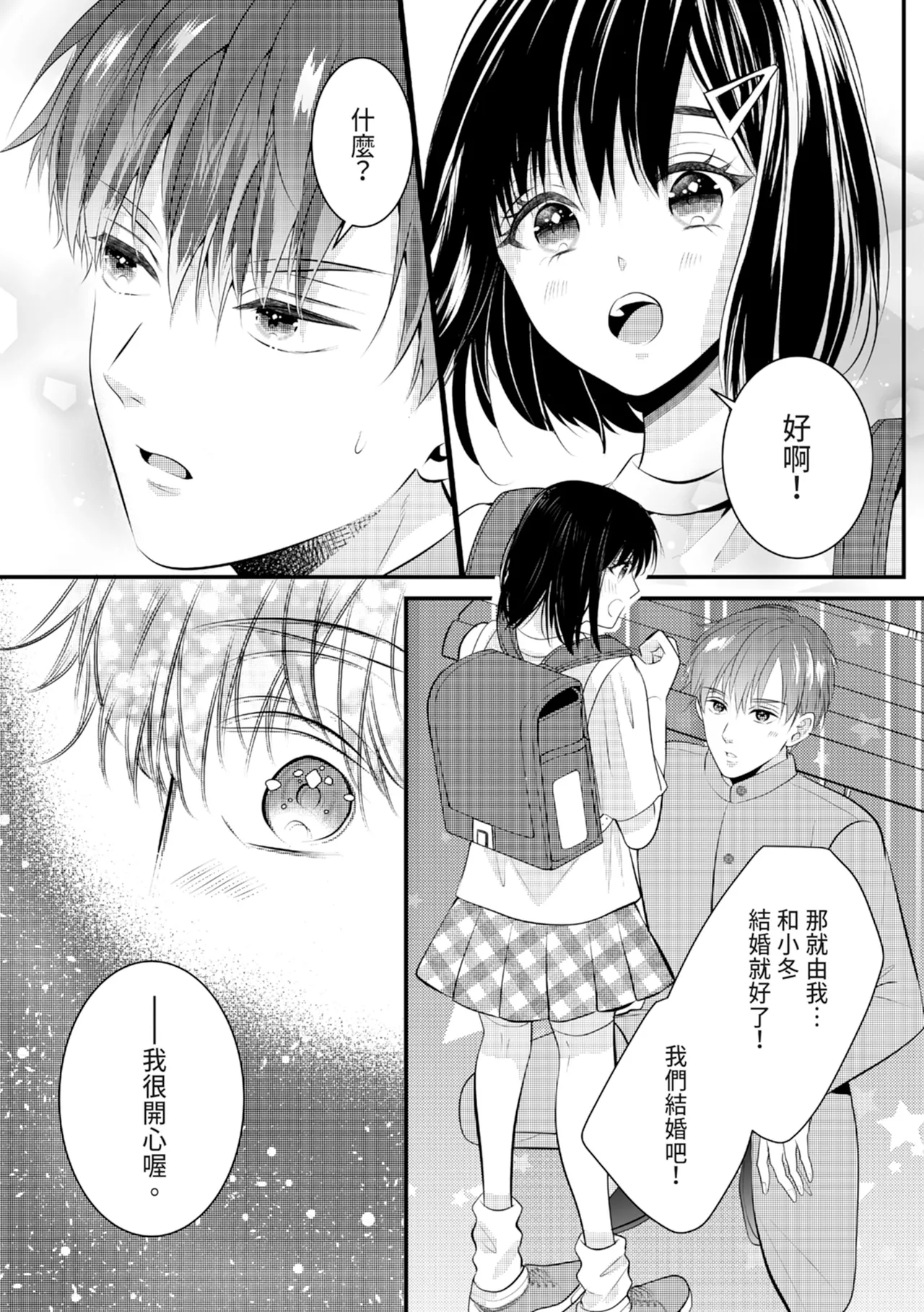 หน้า 65
