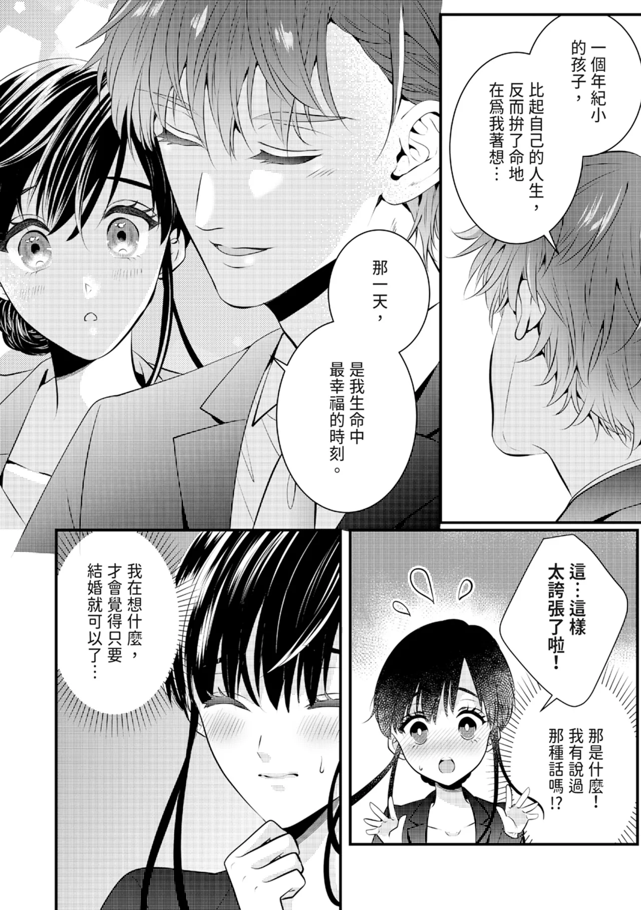 หน้า 66